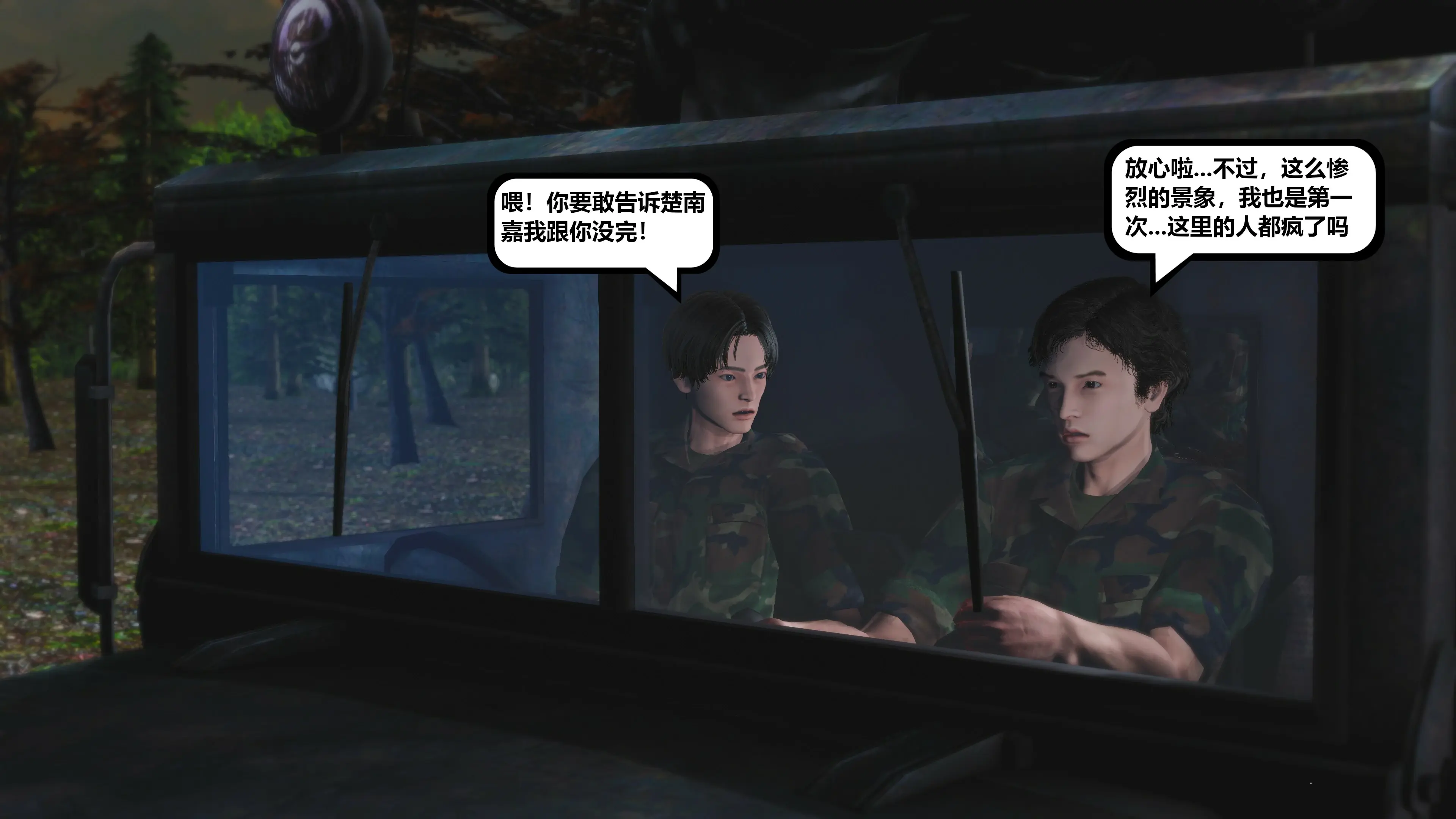 第207页