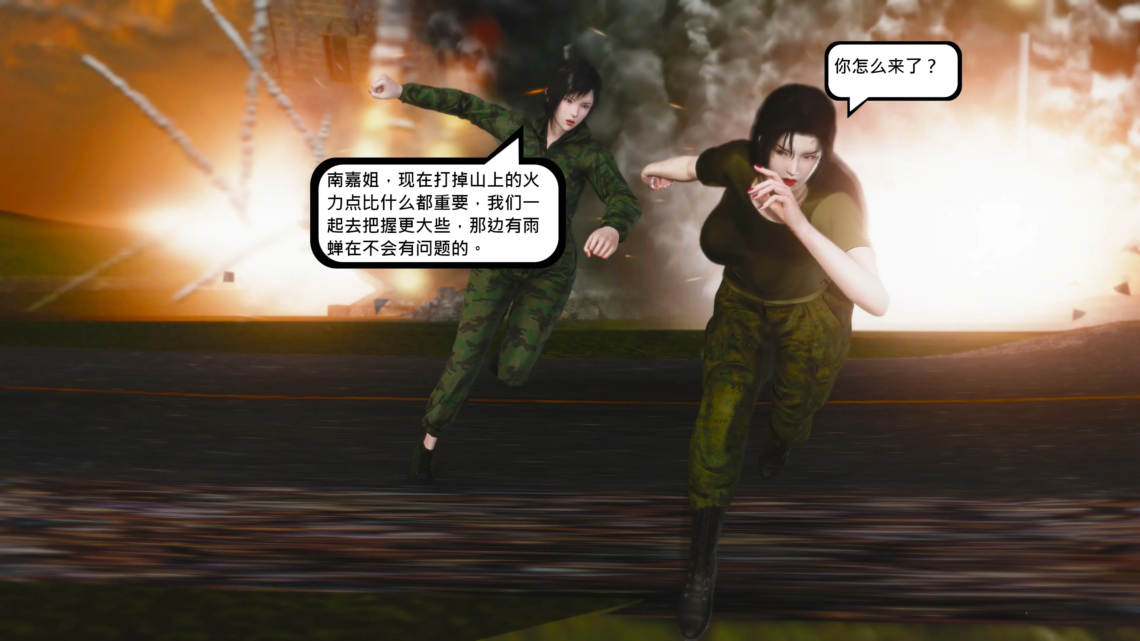 第234页
