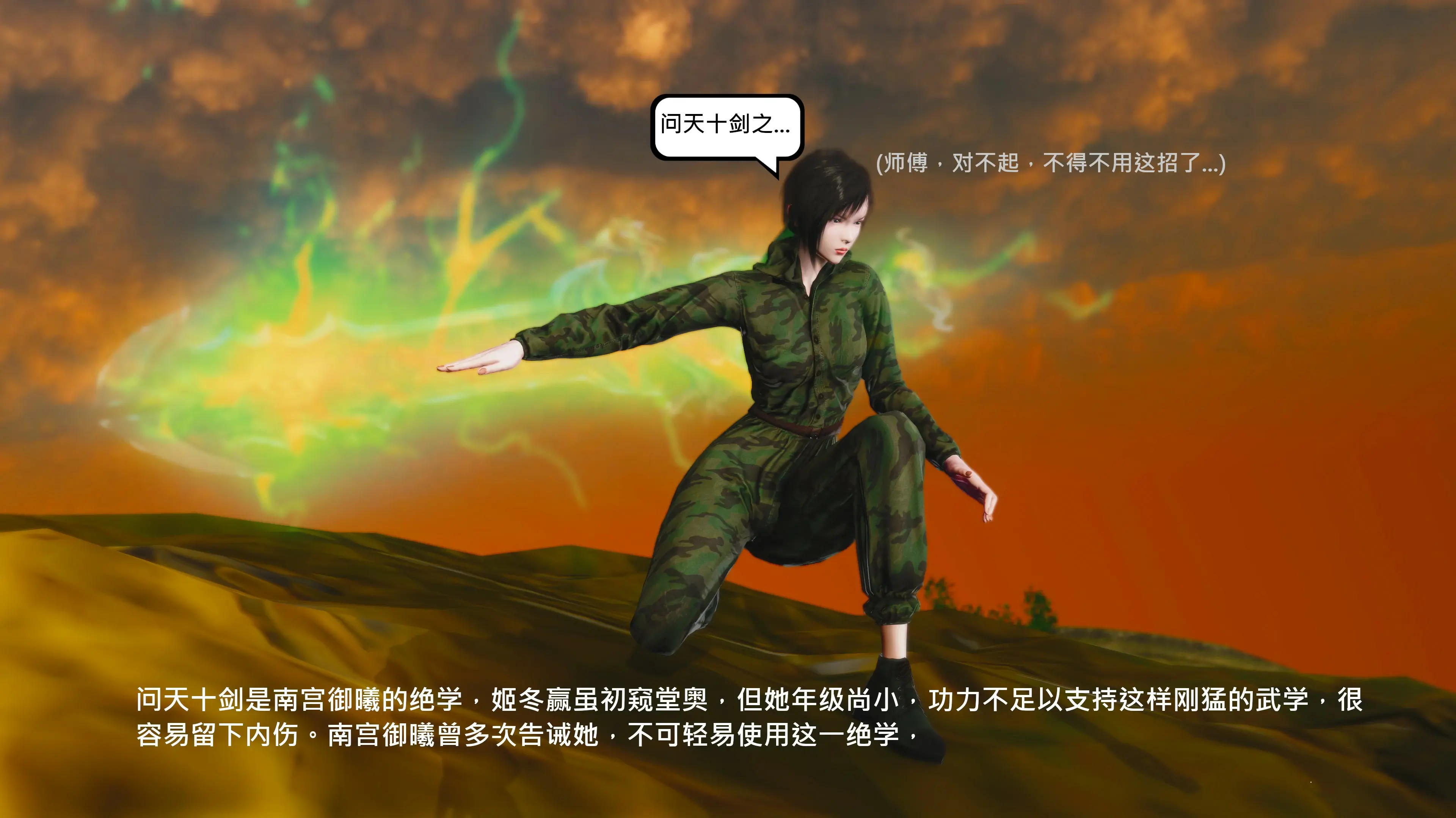 第247页