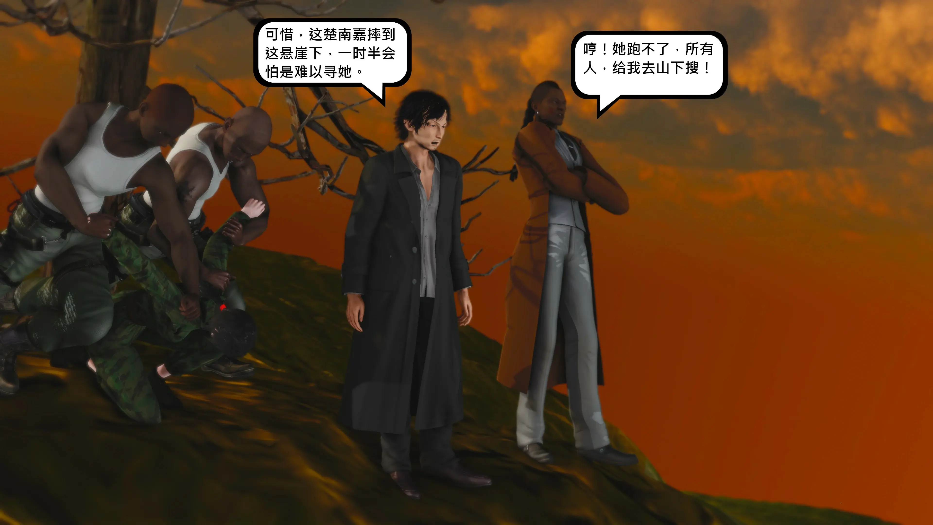 第253页