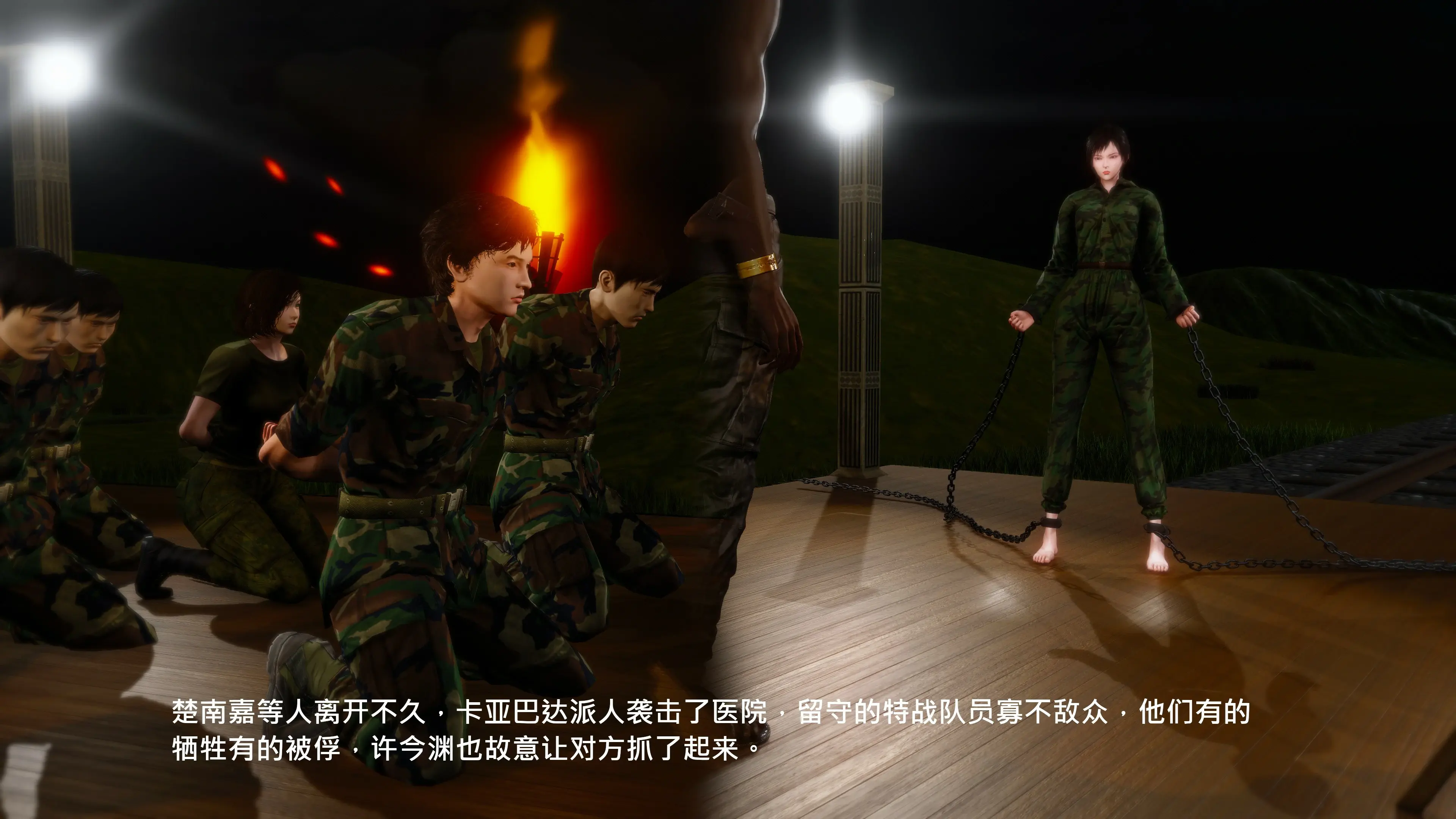 第30页