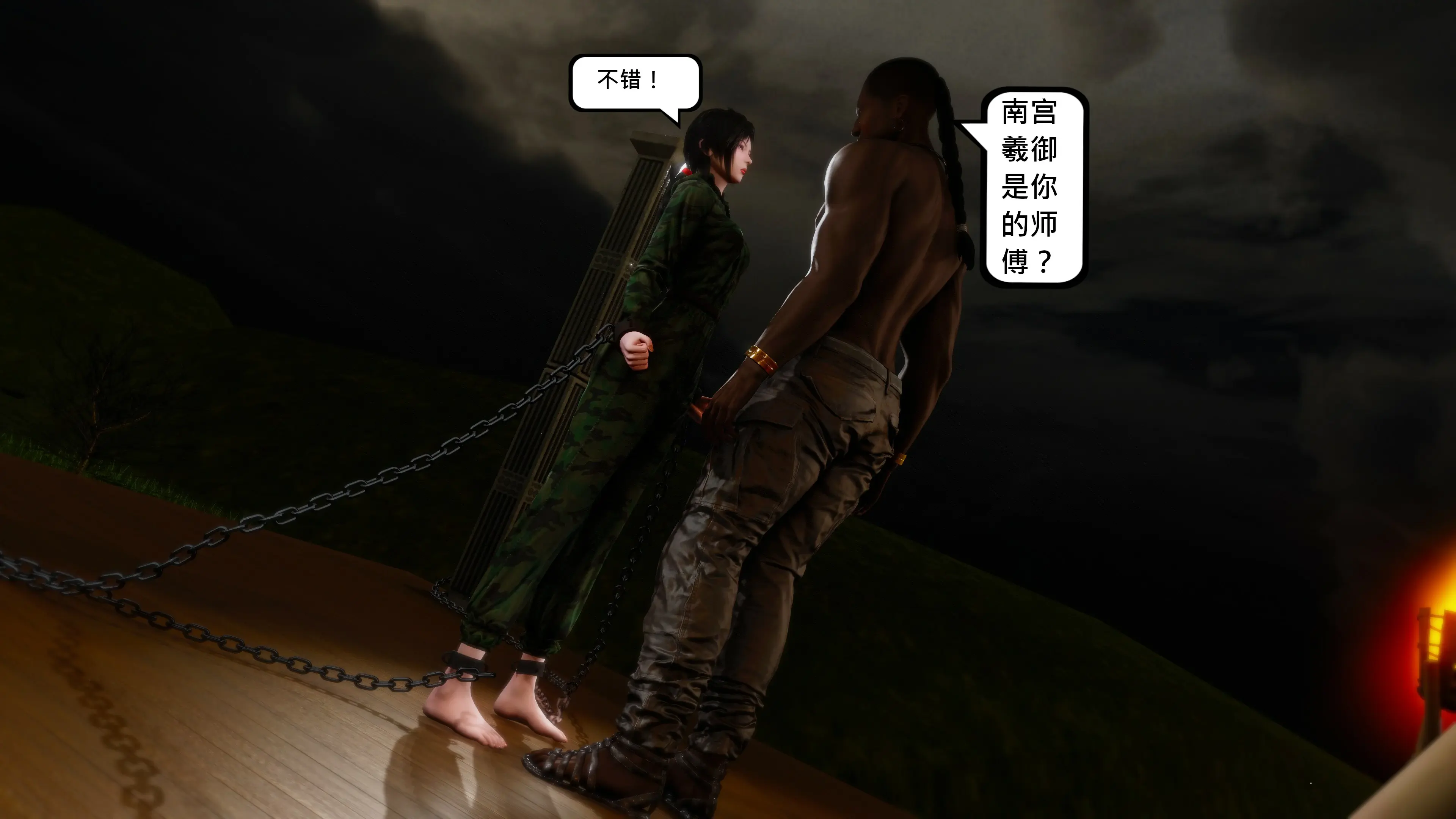 第32页