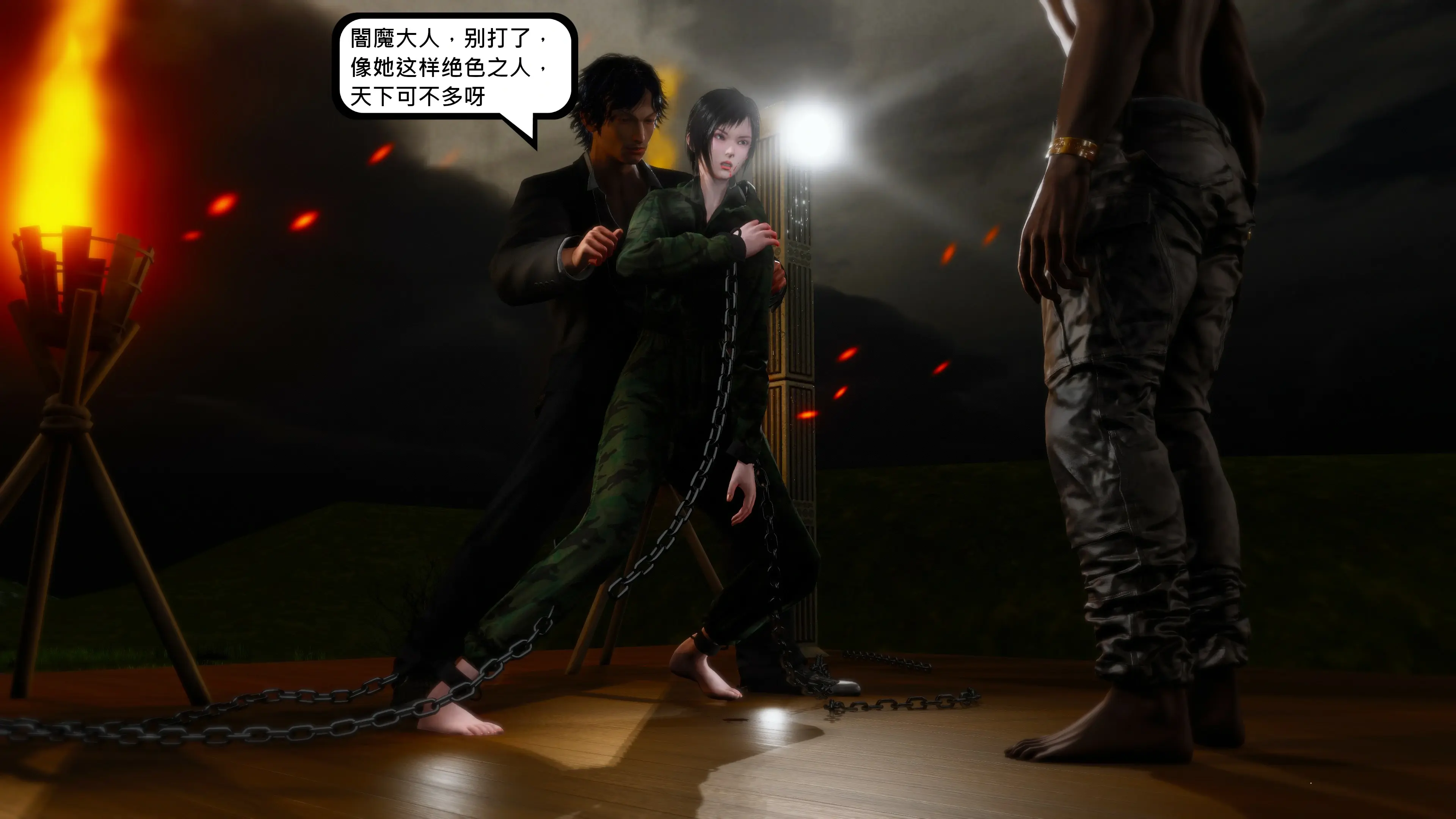 第41页