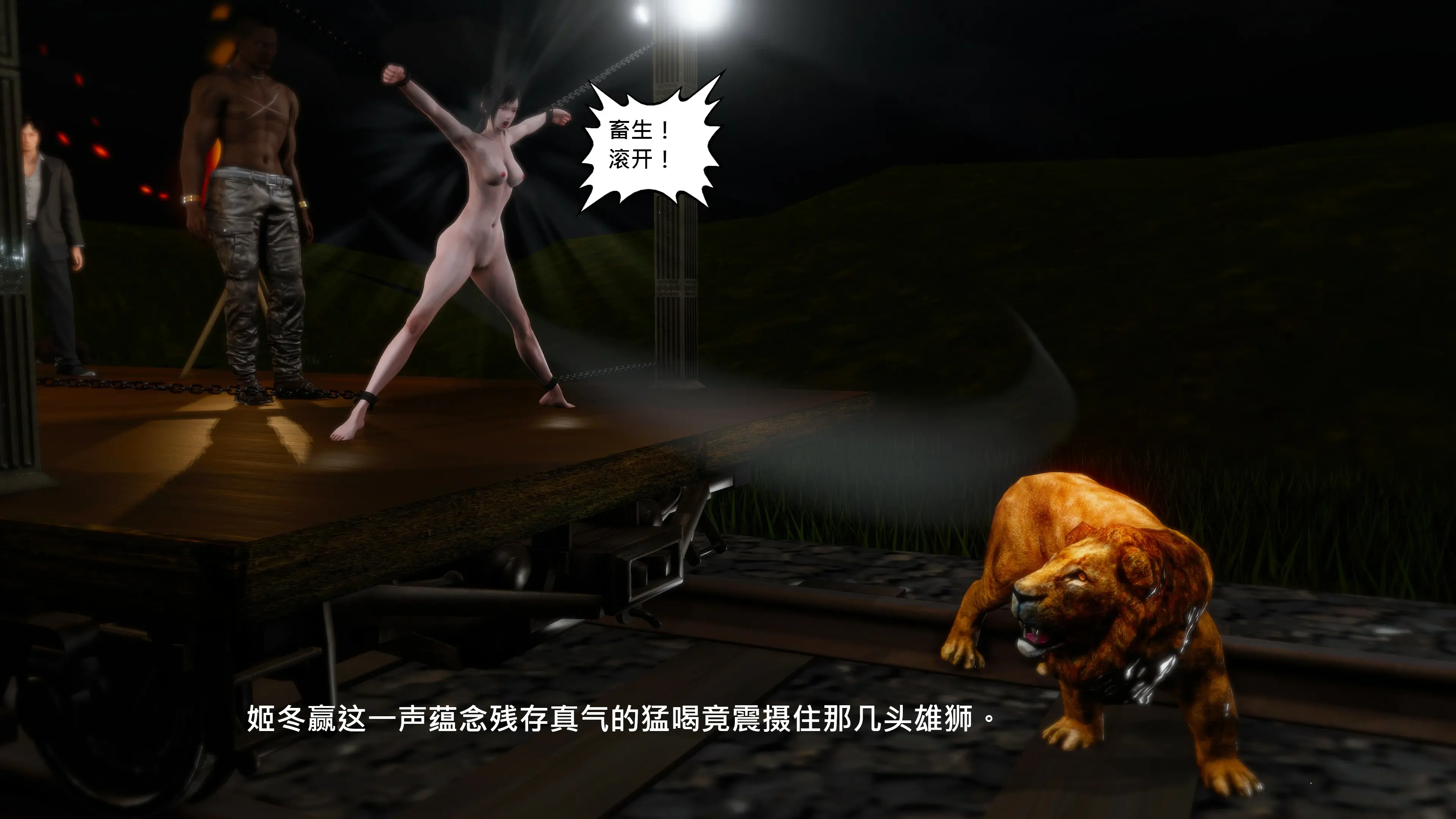第58页