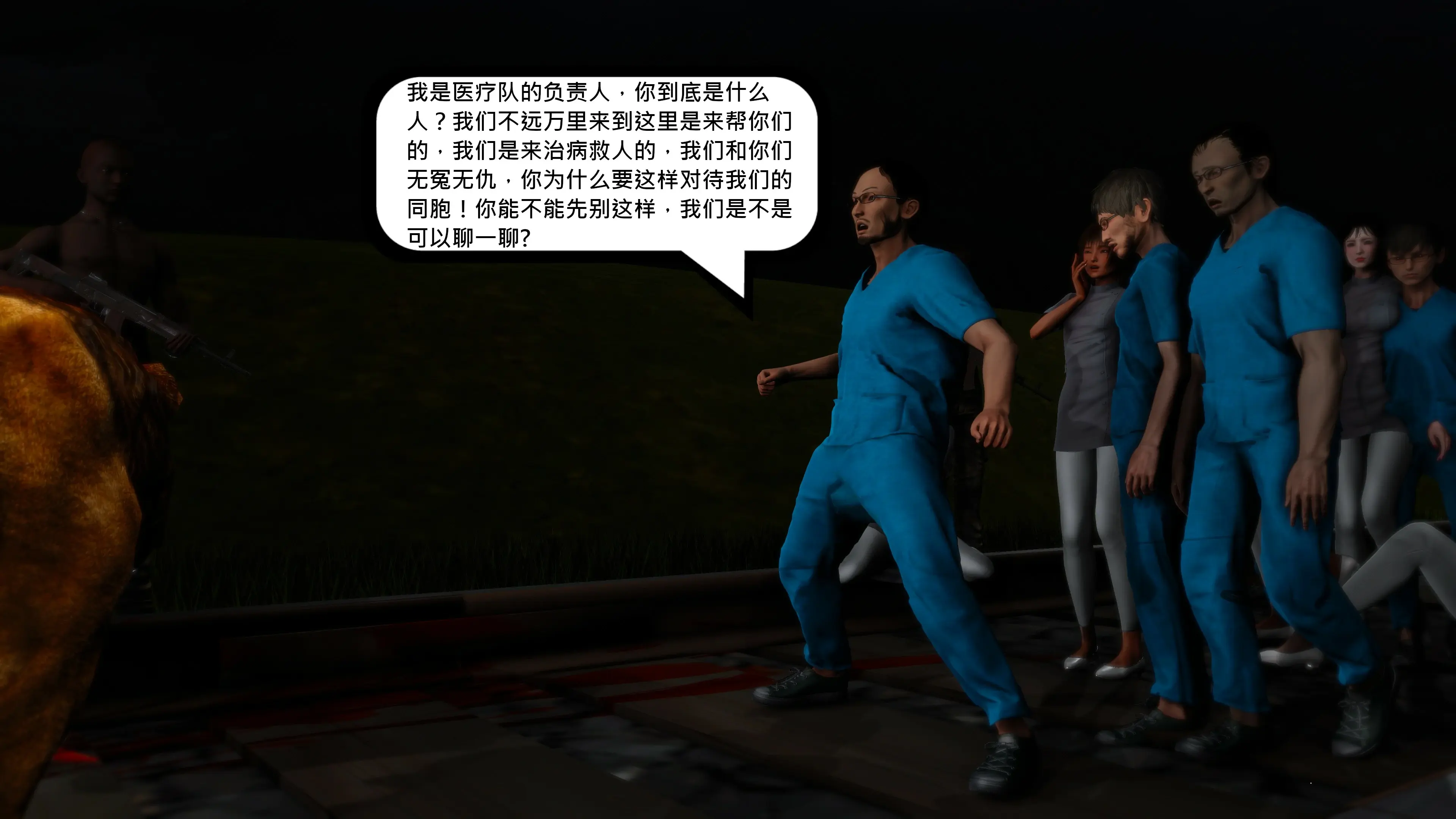 第69页