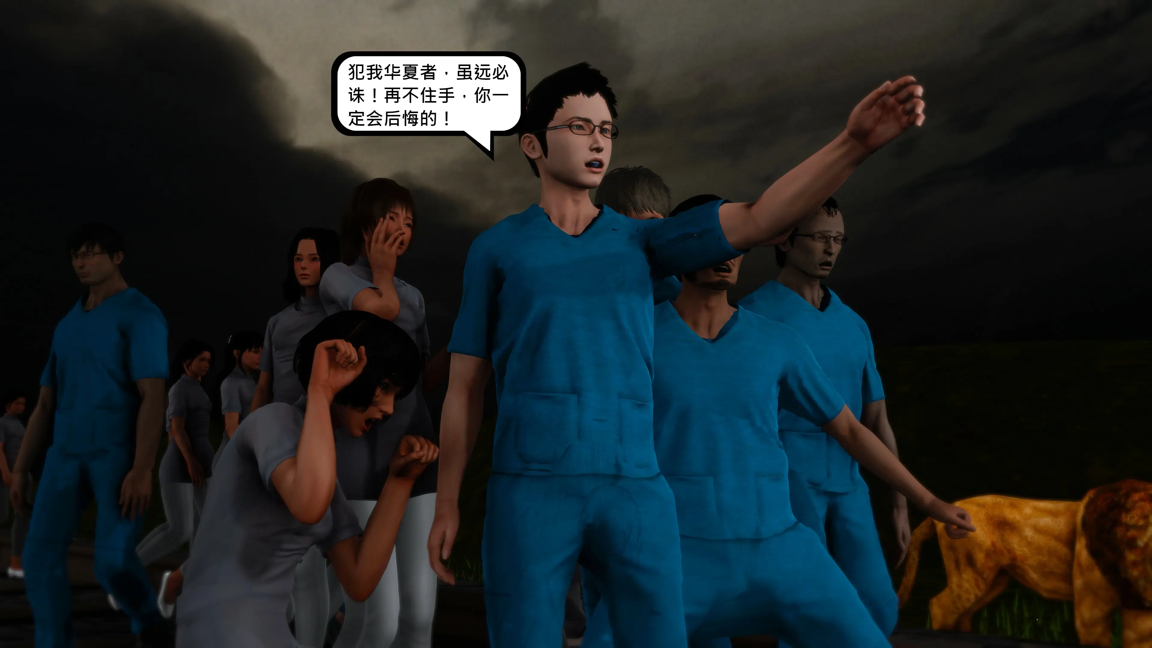 第75页