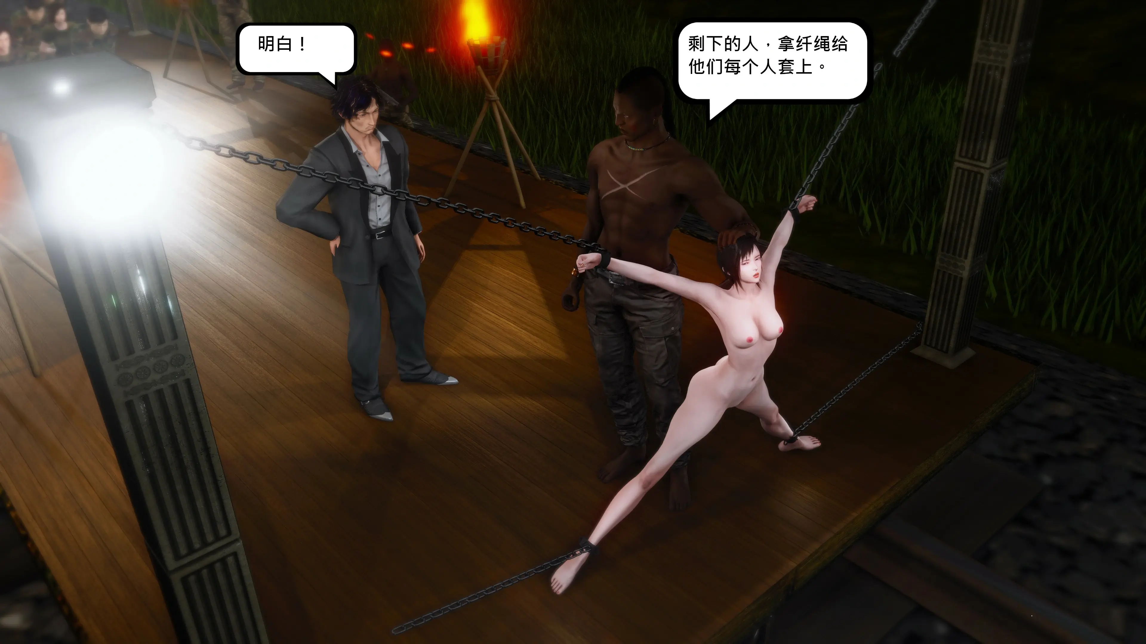 第98页
