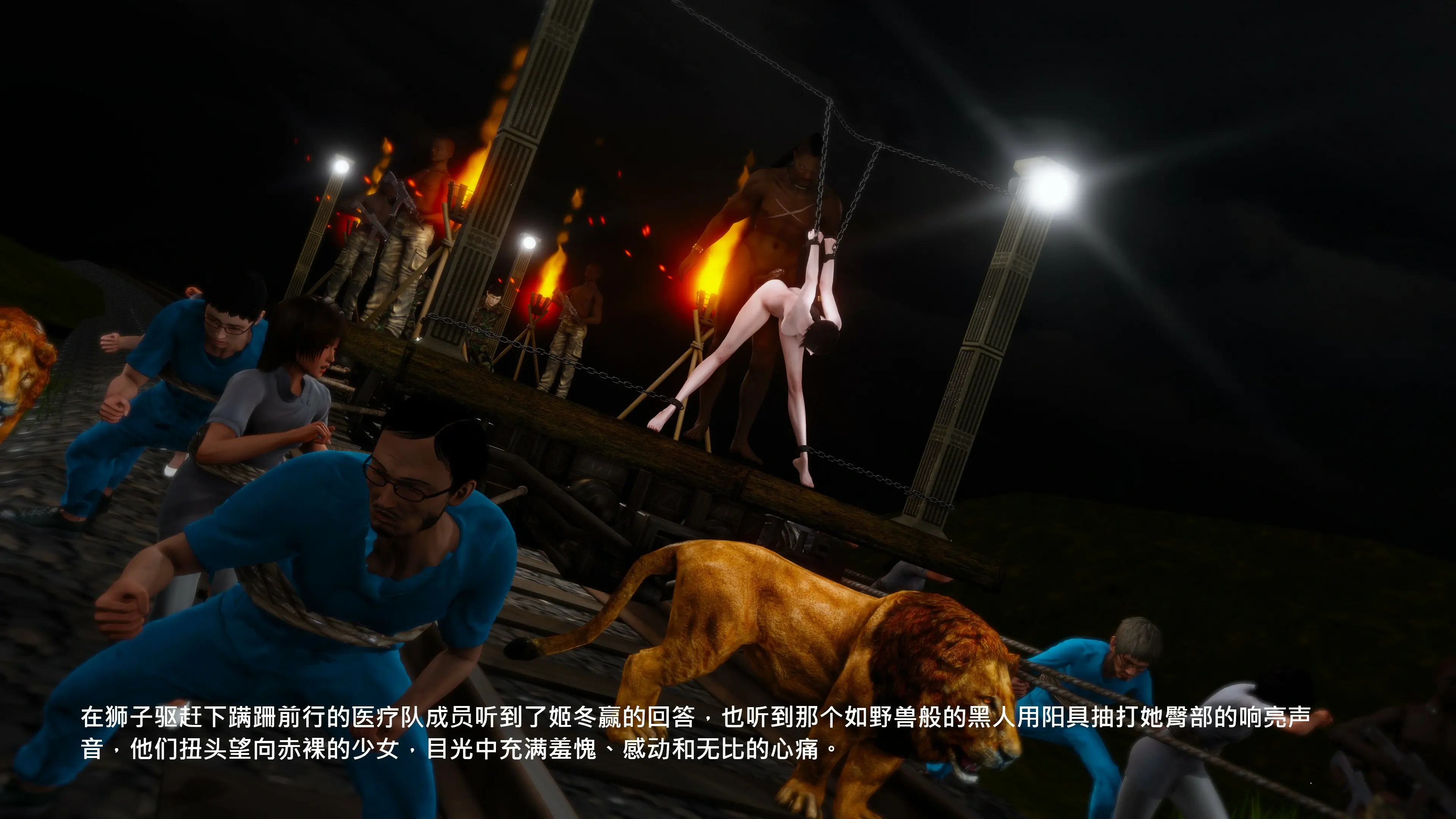 第104页