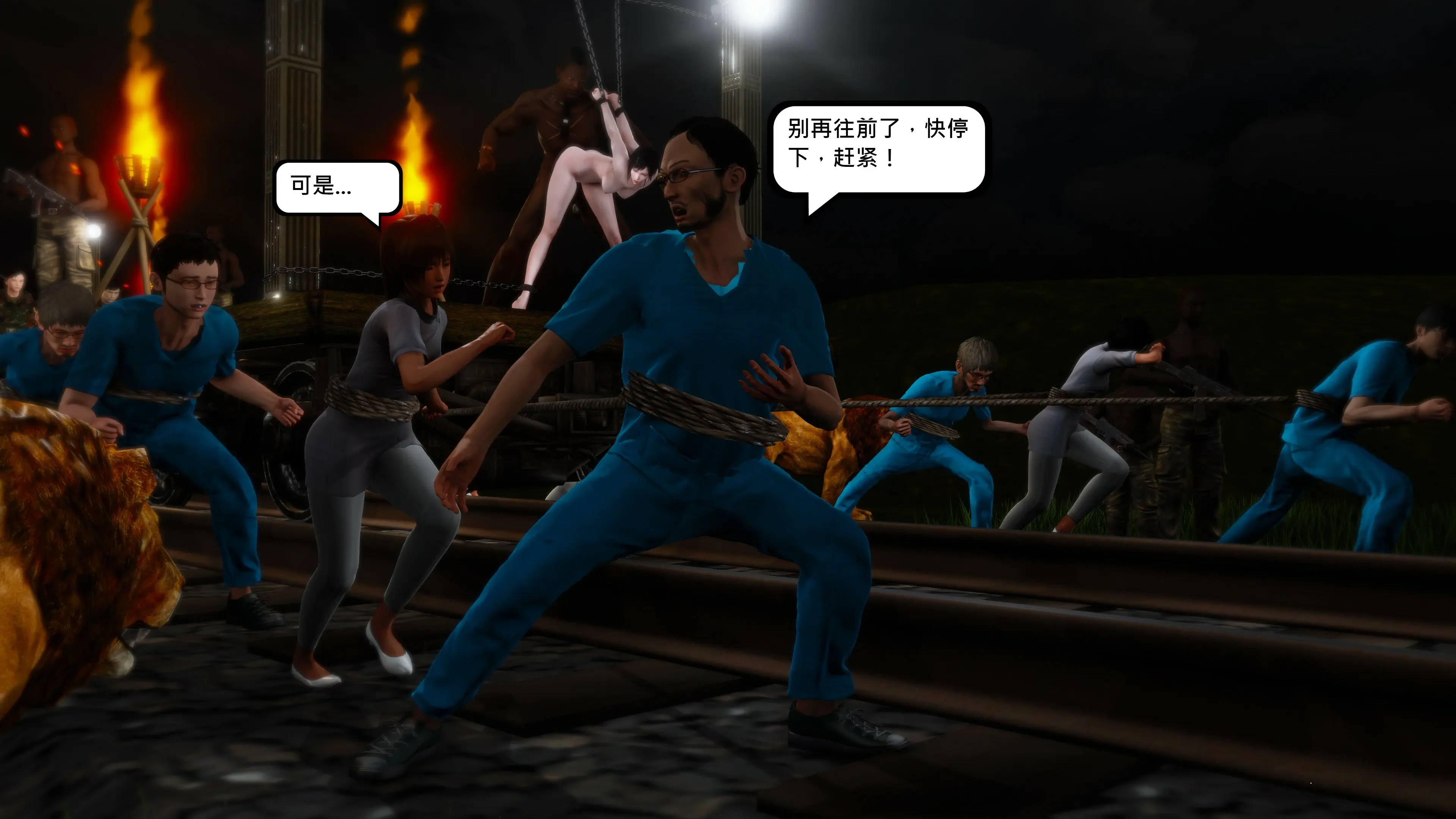 第110页