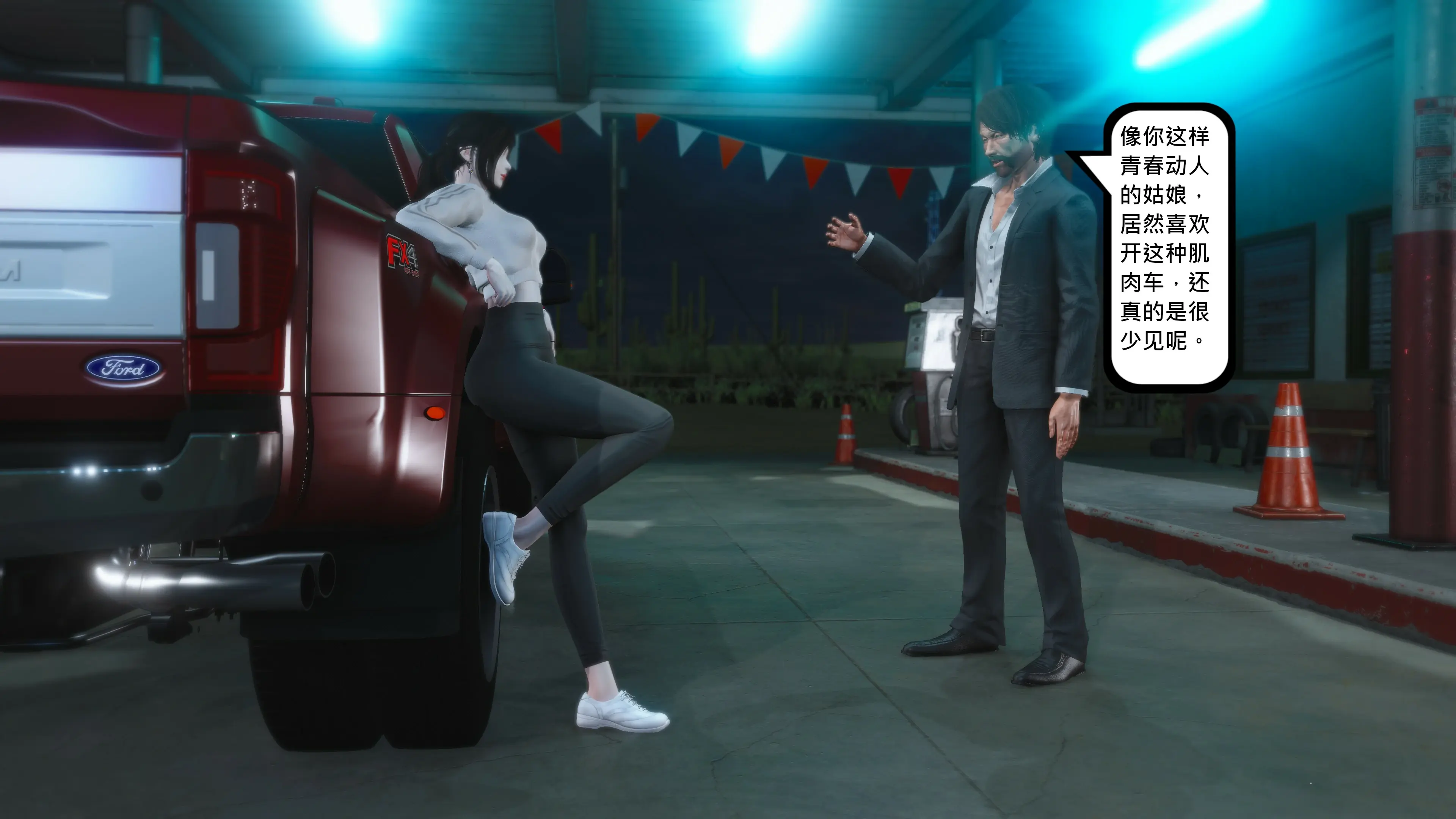 第7页