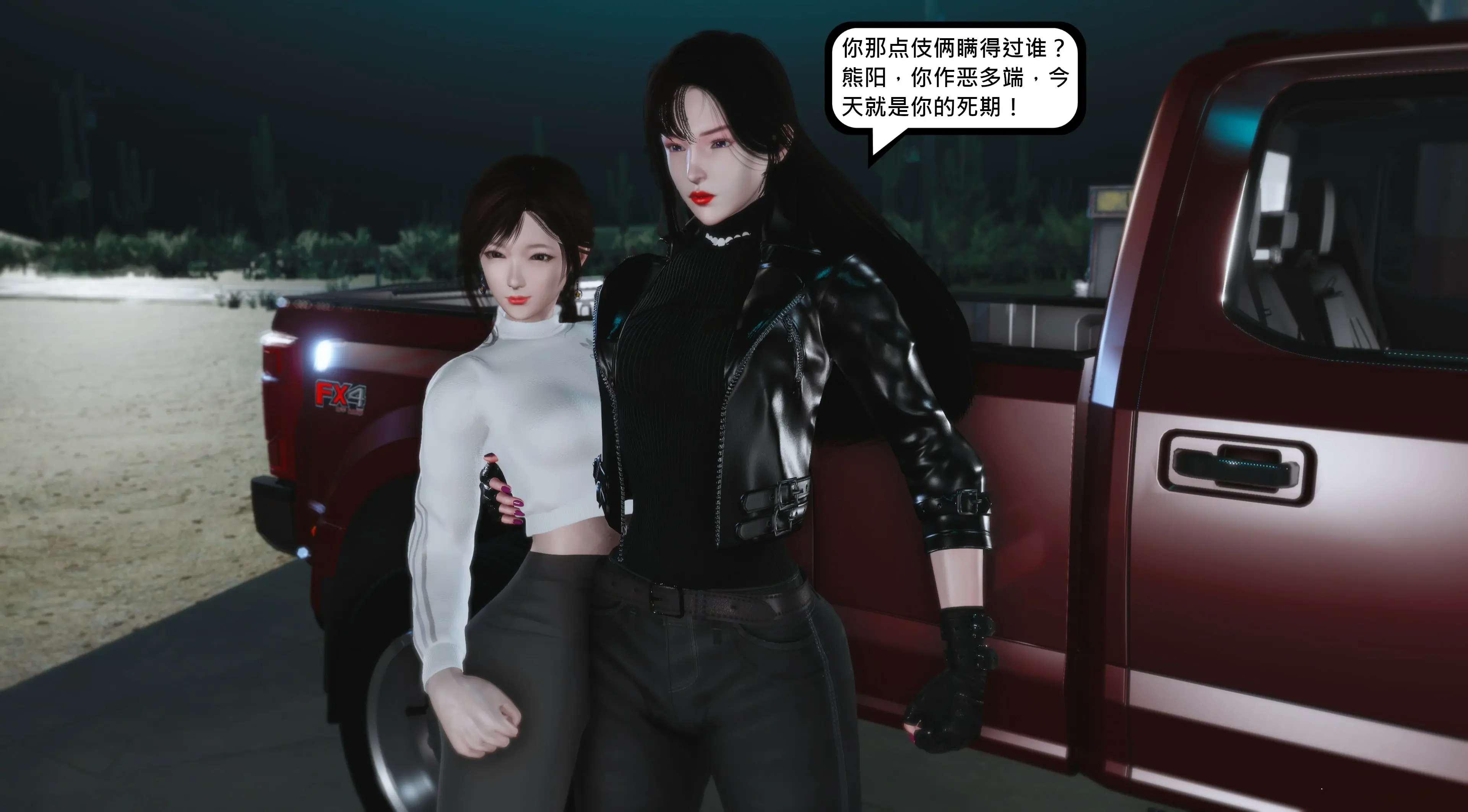 第28页