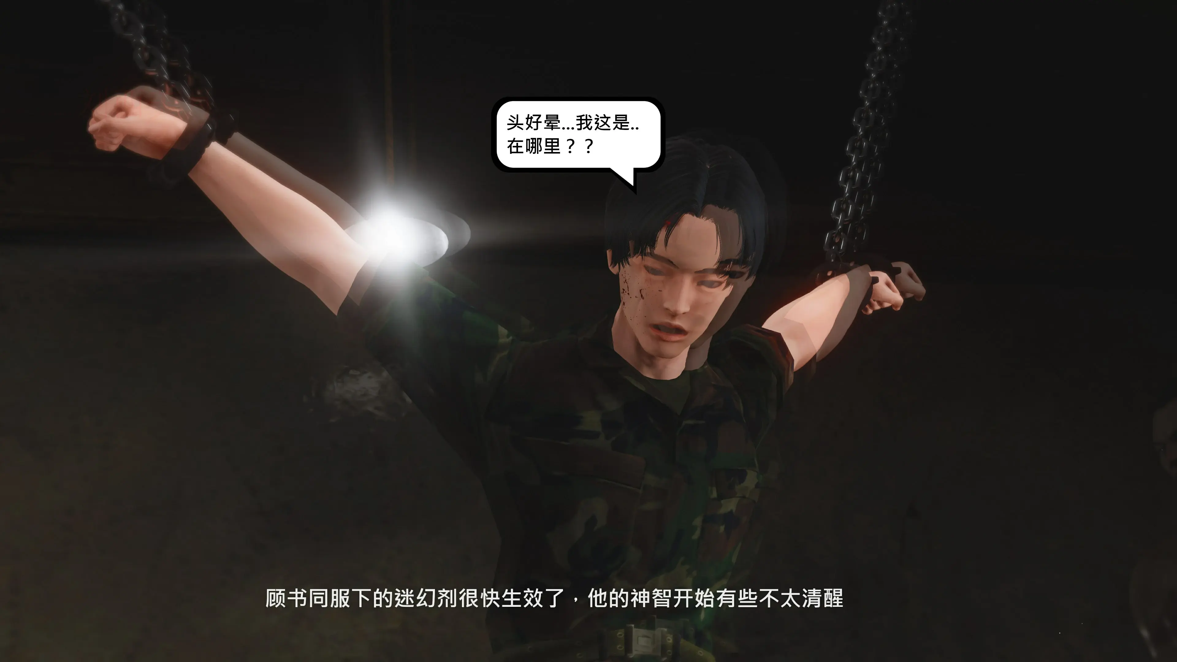 第68页