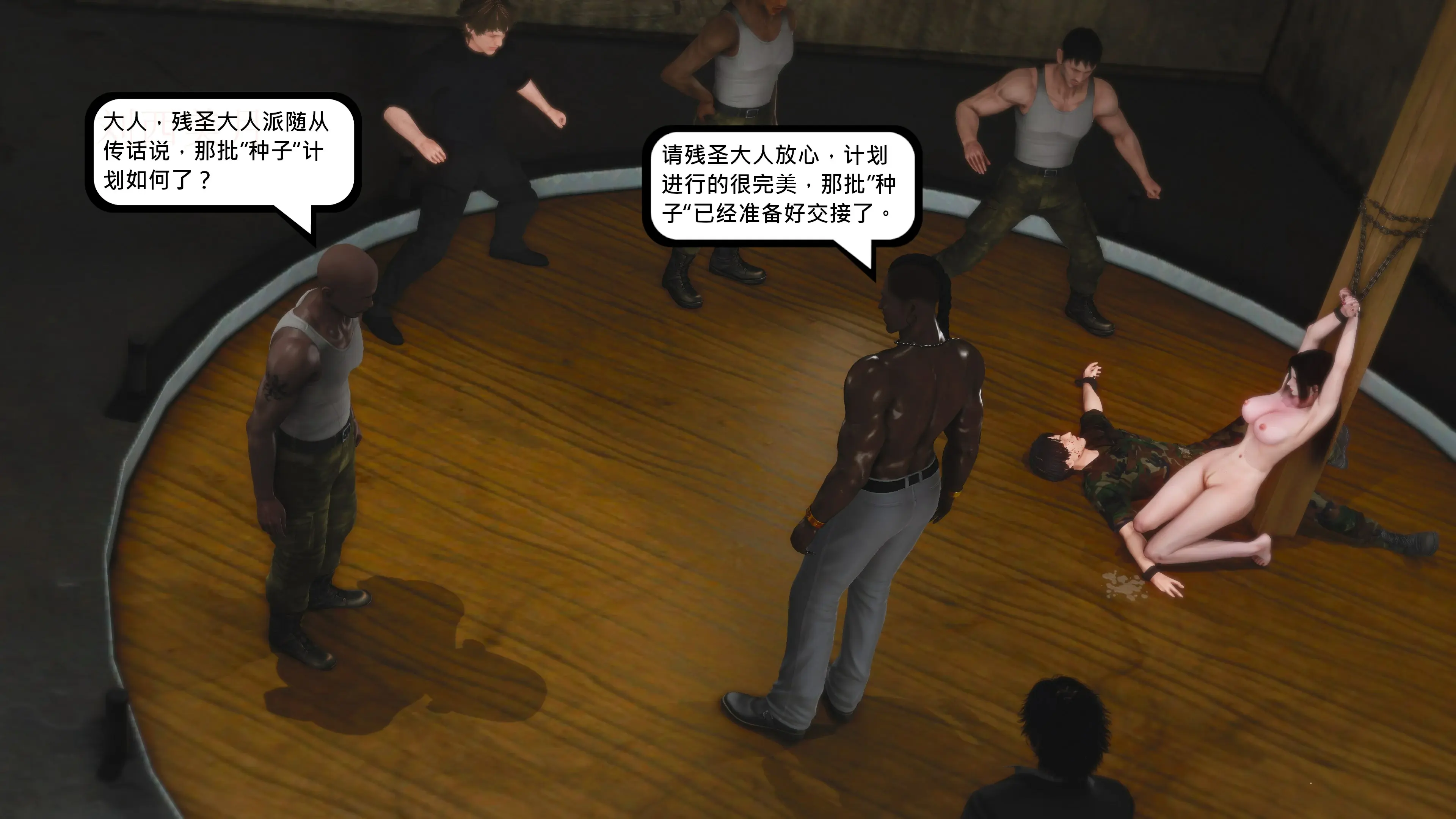 第110页
