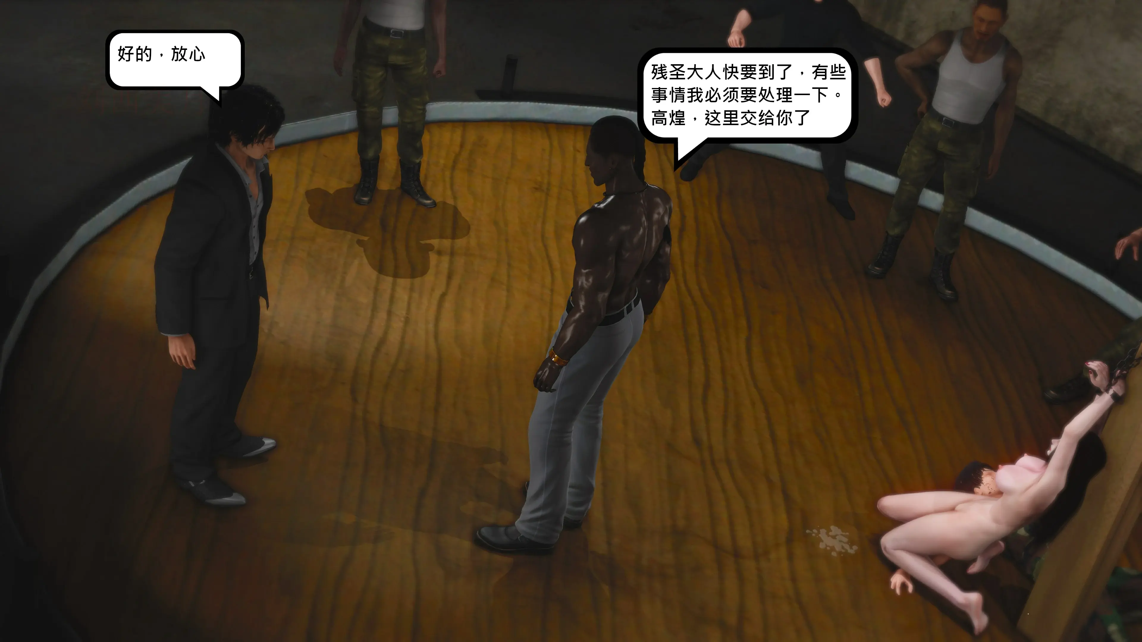第117页