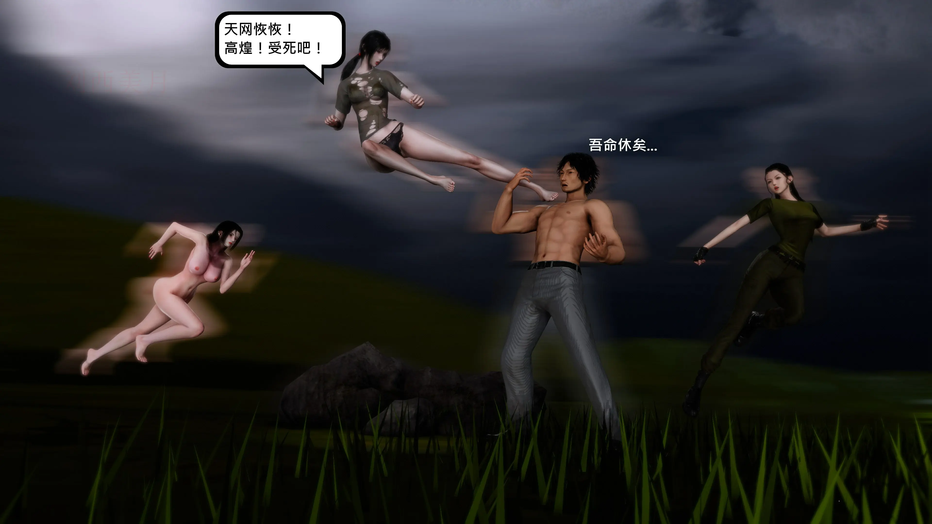 第197页