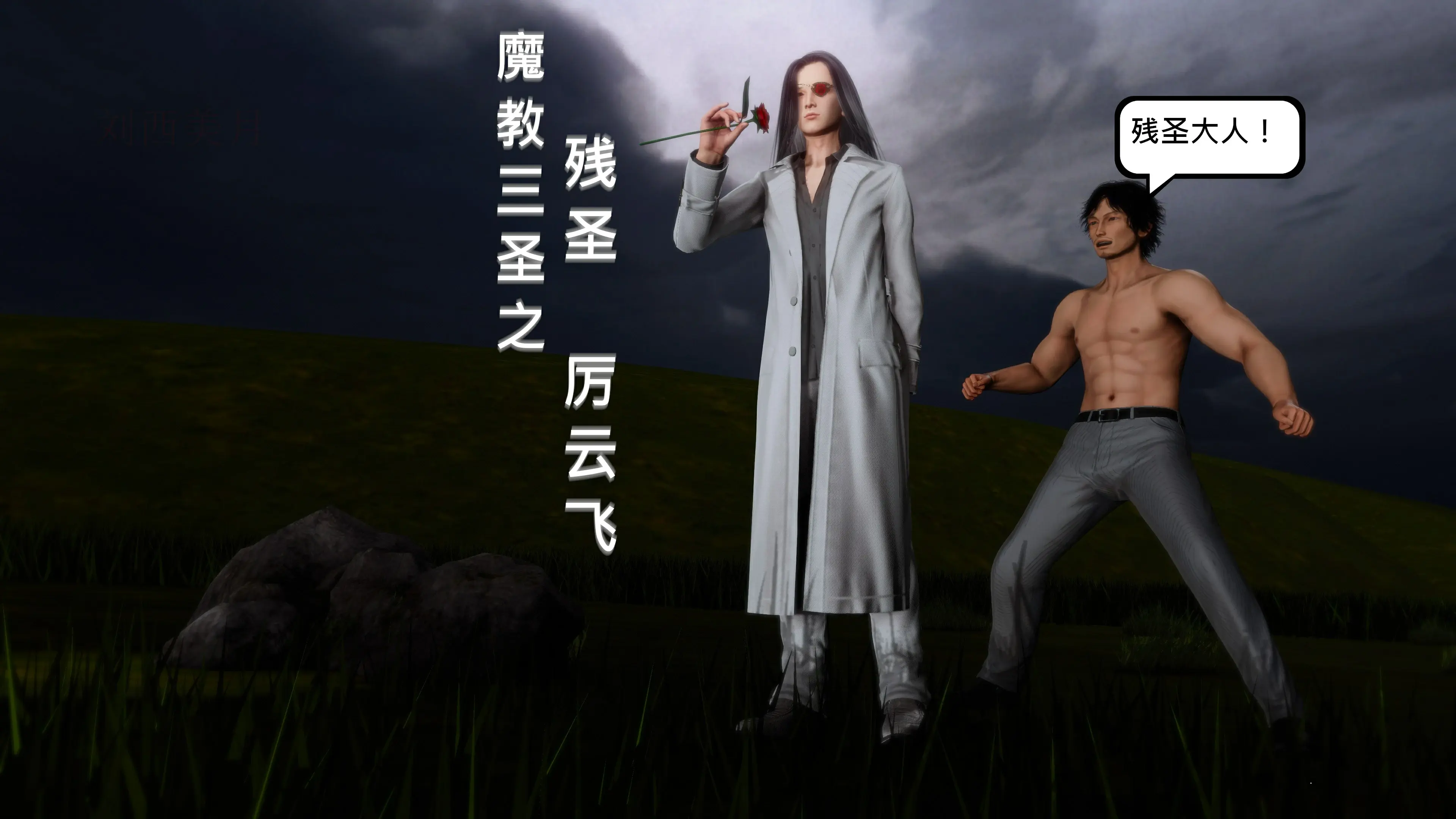 第199页