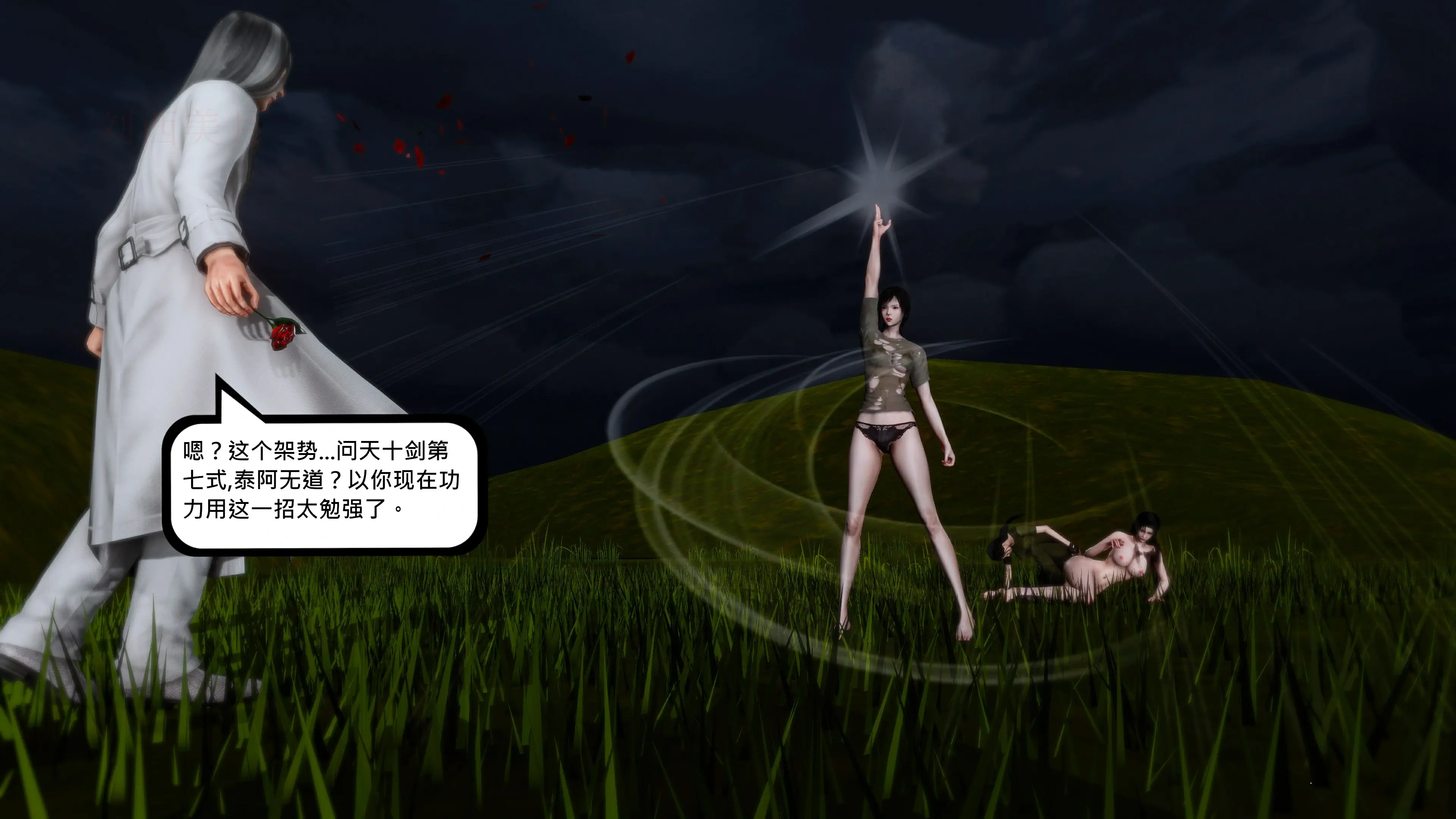 第211页