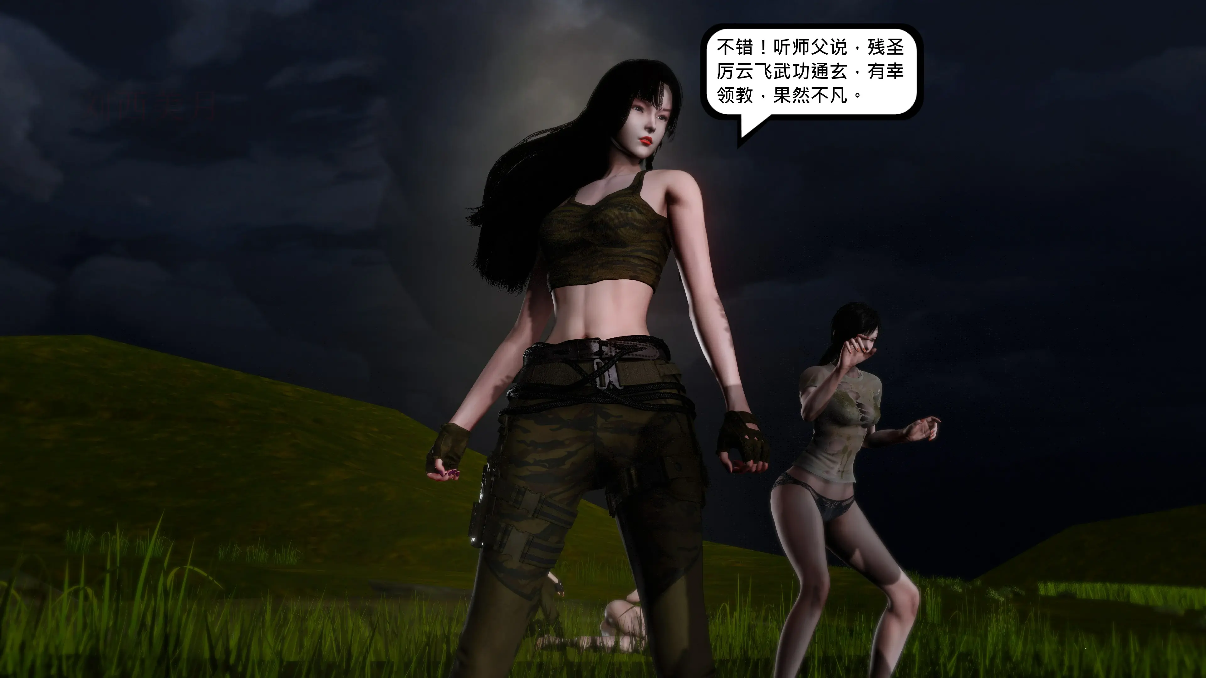 第220页