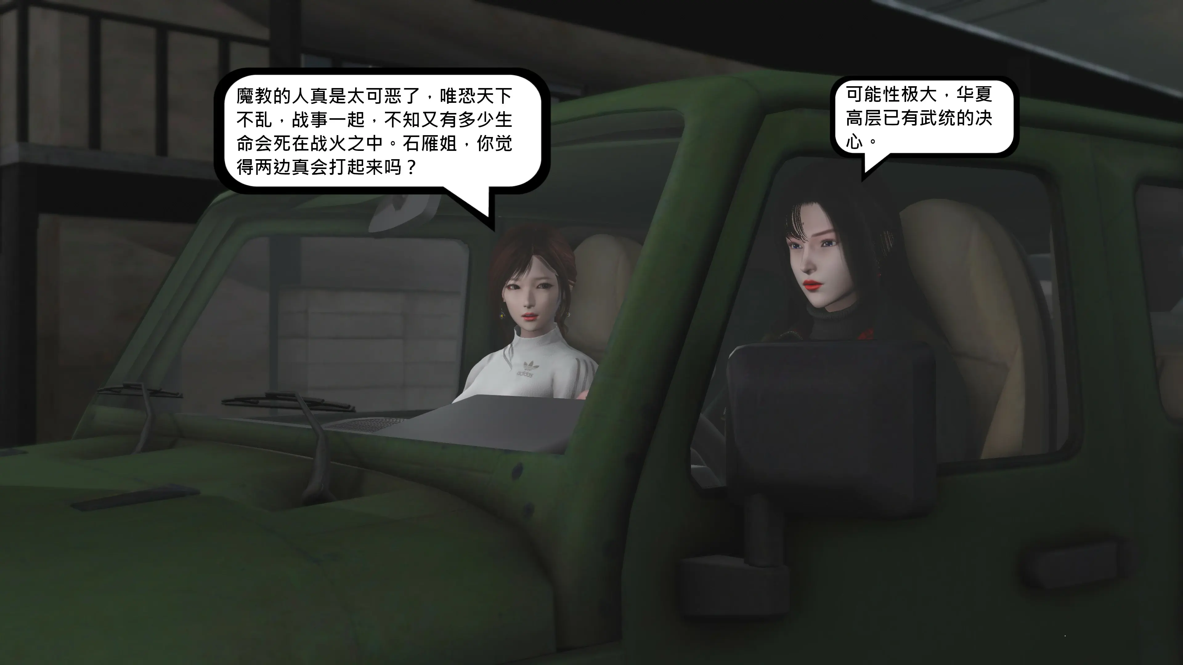 第7页
