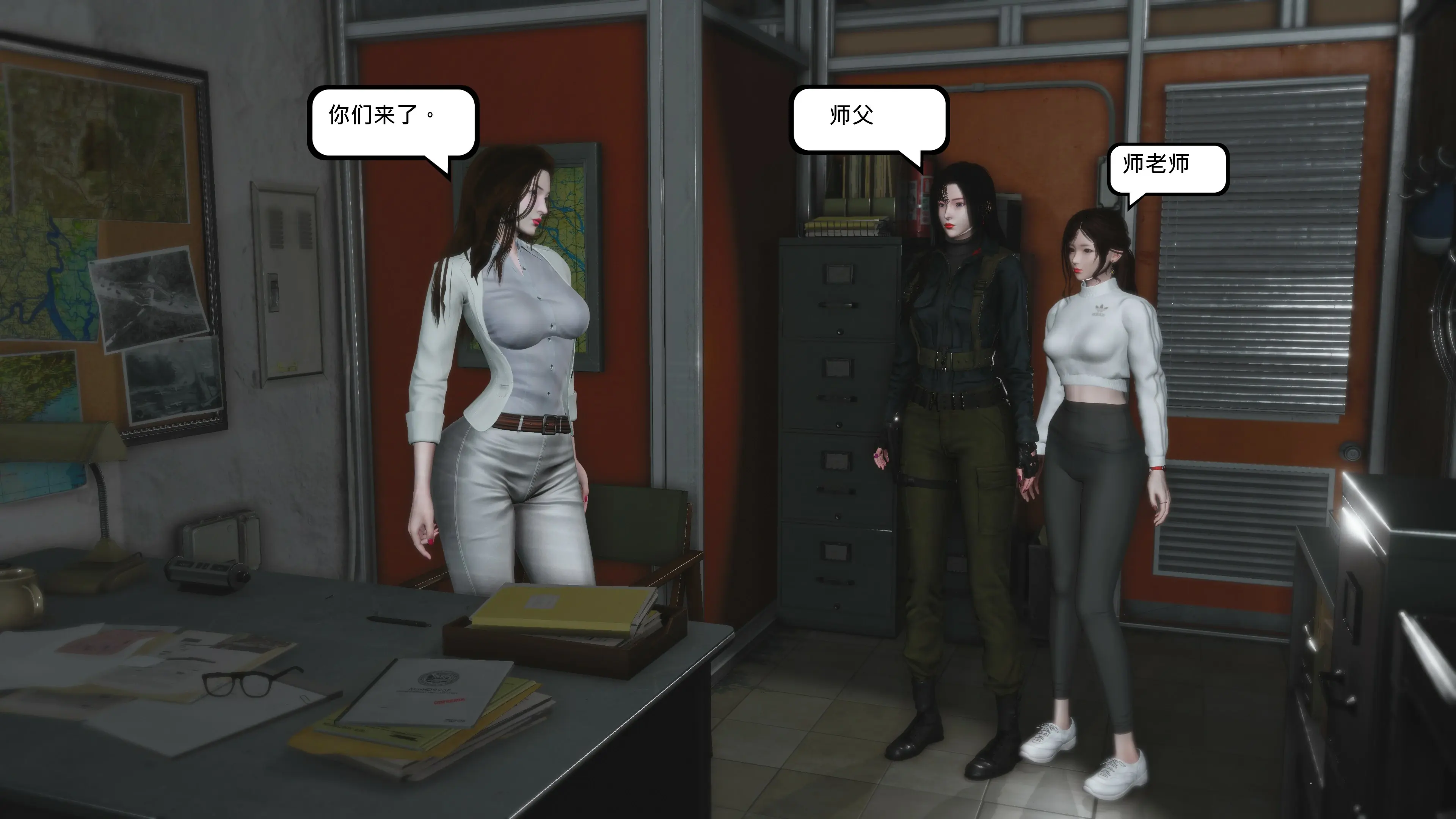 第18页