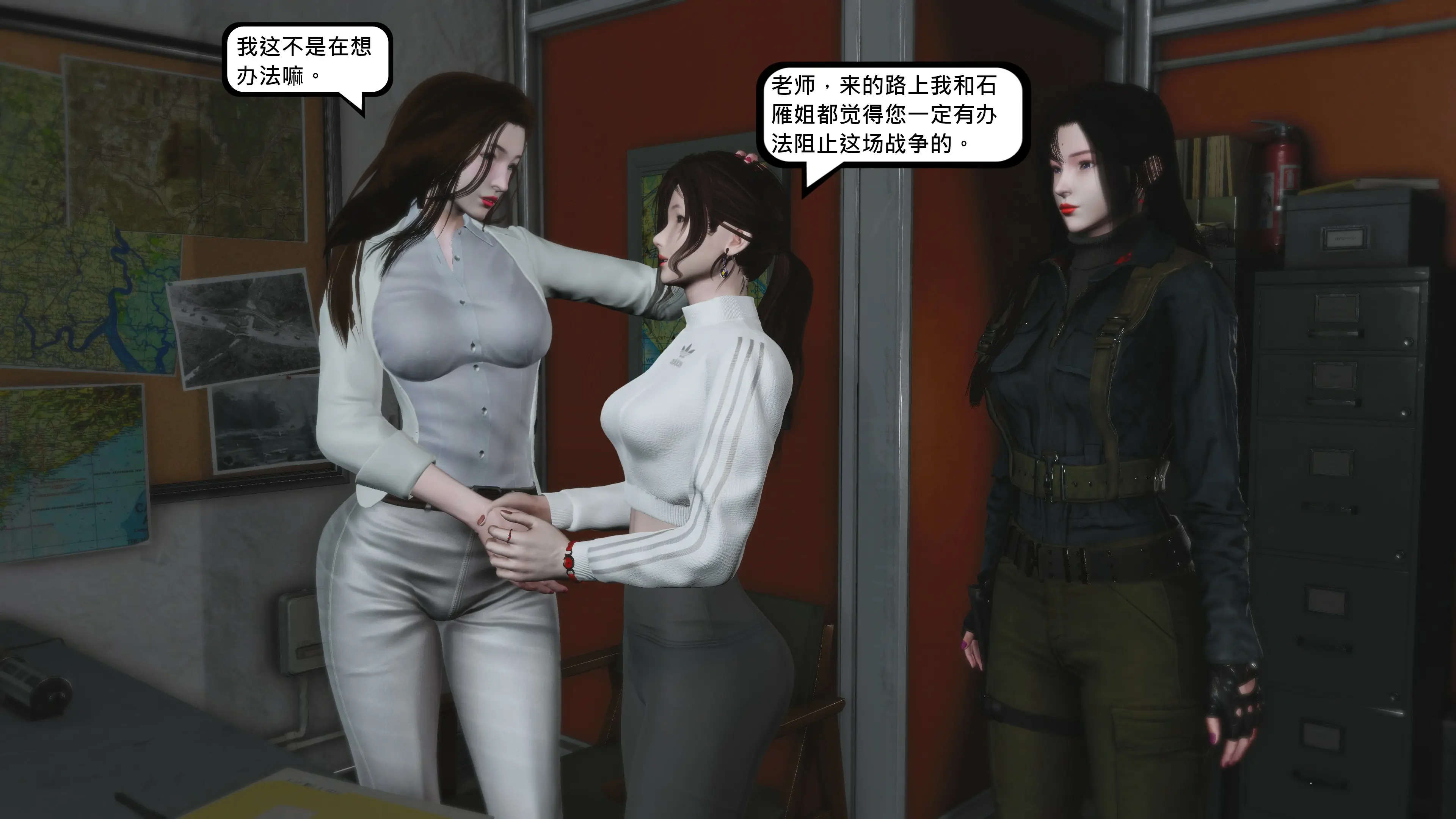 第19页