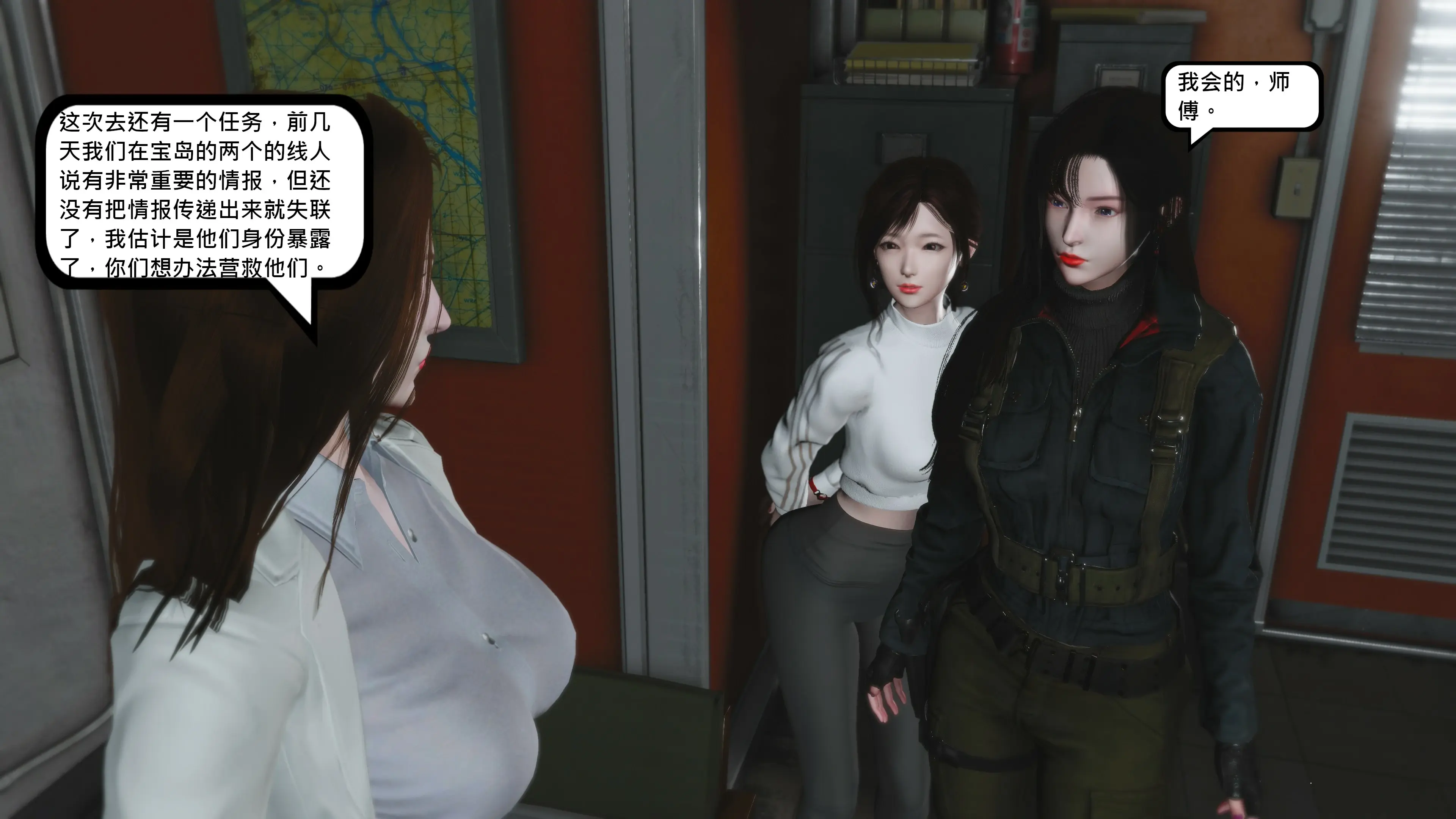 第23页