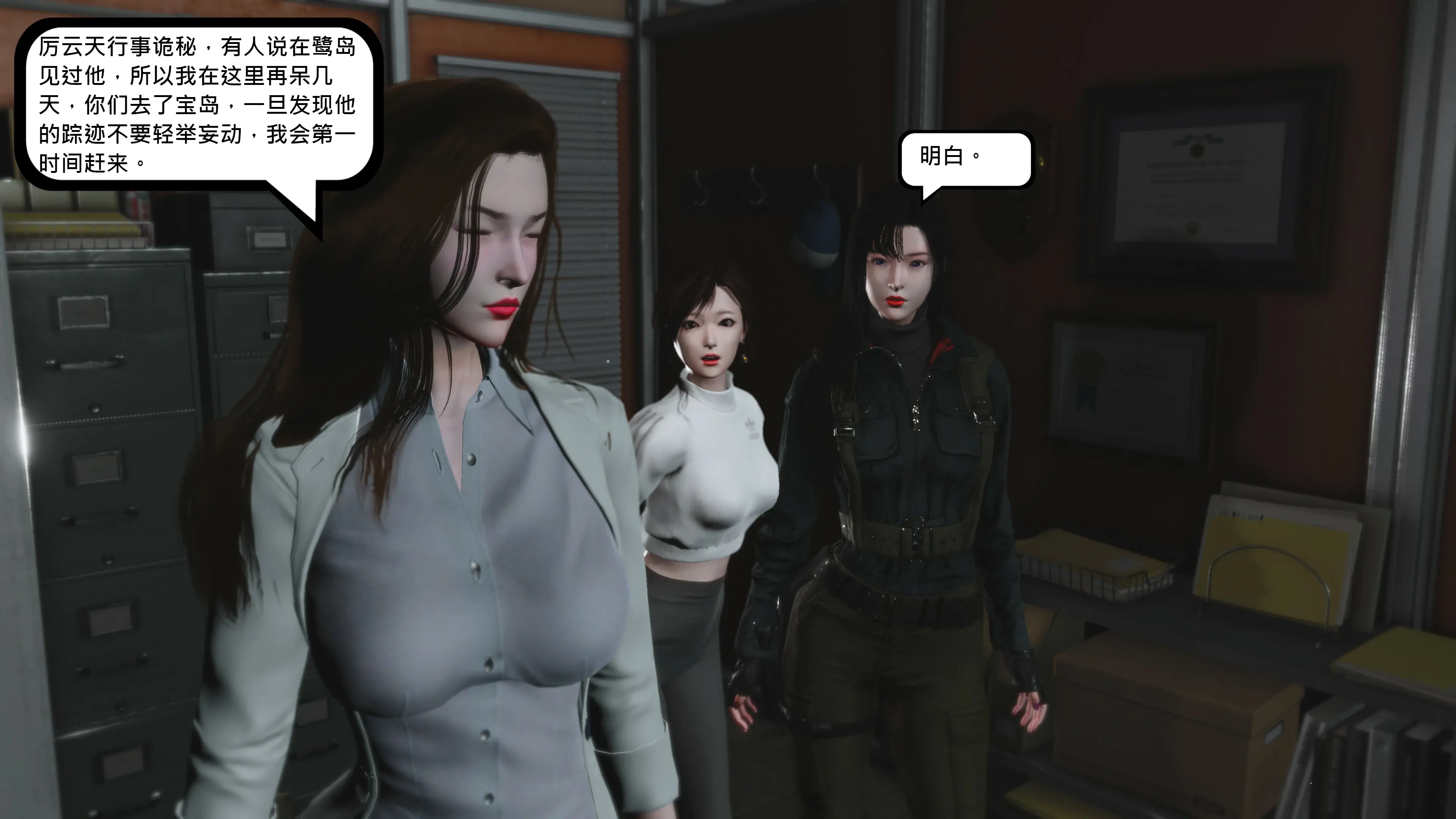 第25页