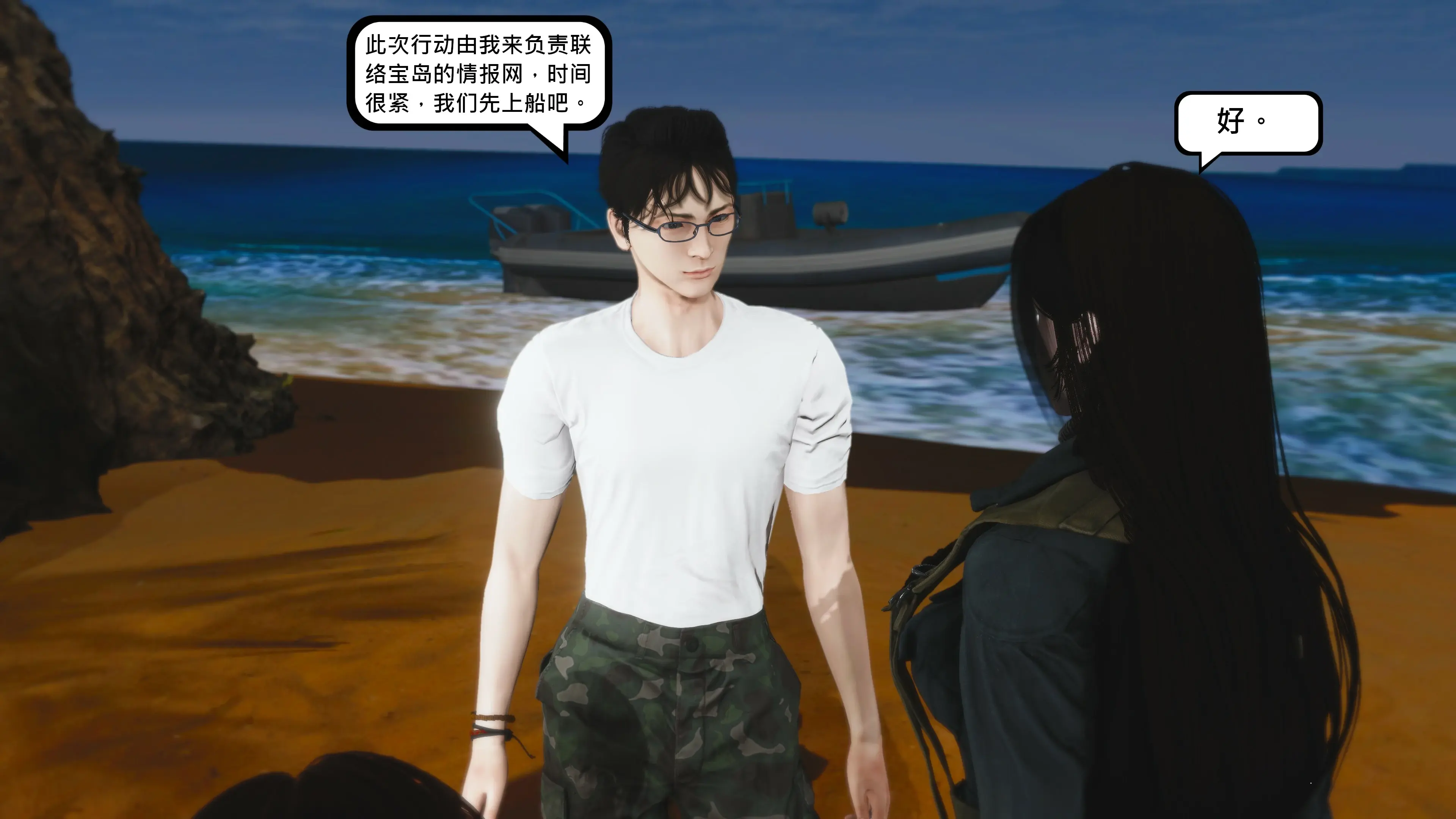 第30页