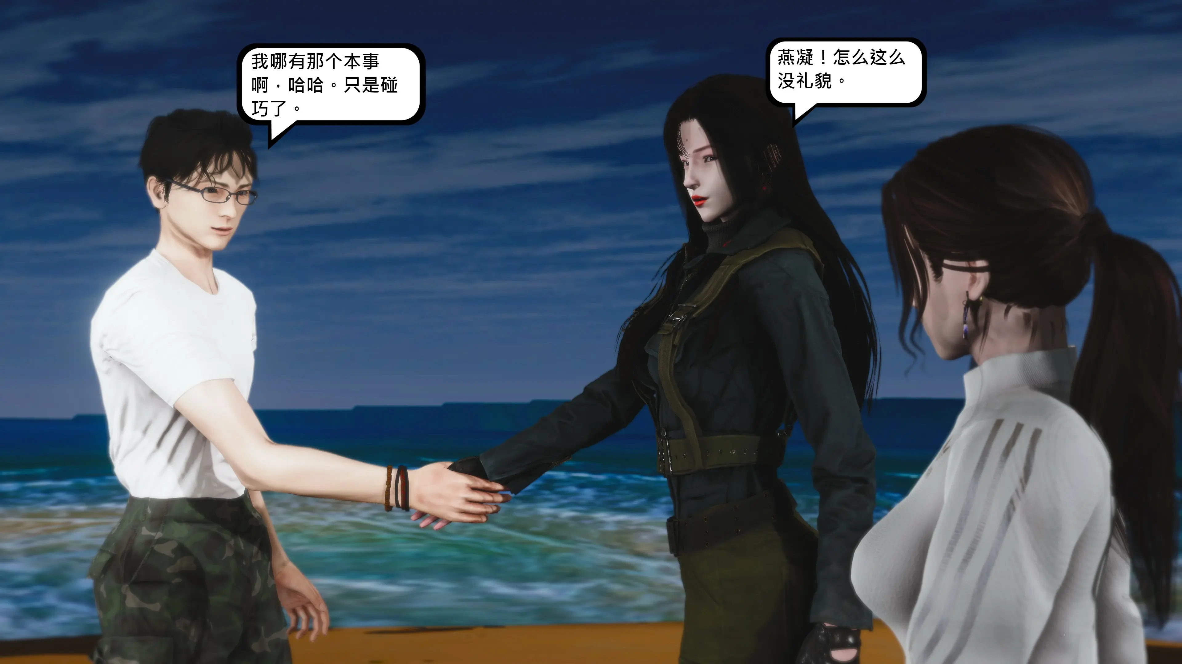 第29页