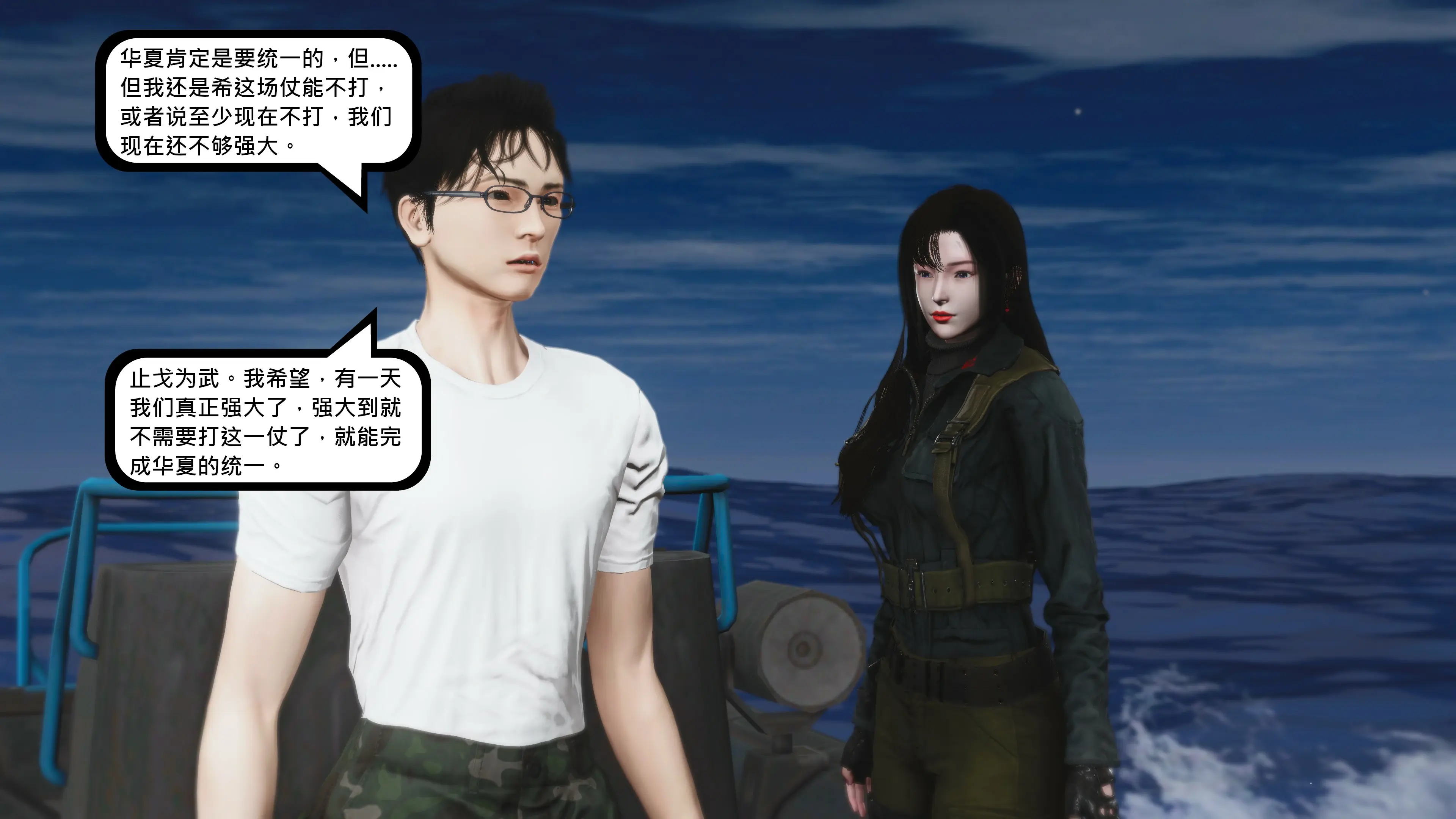 第44页