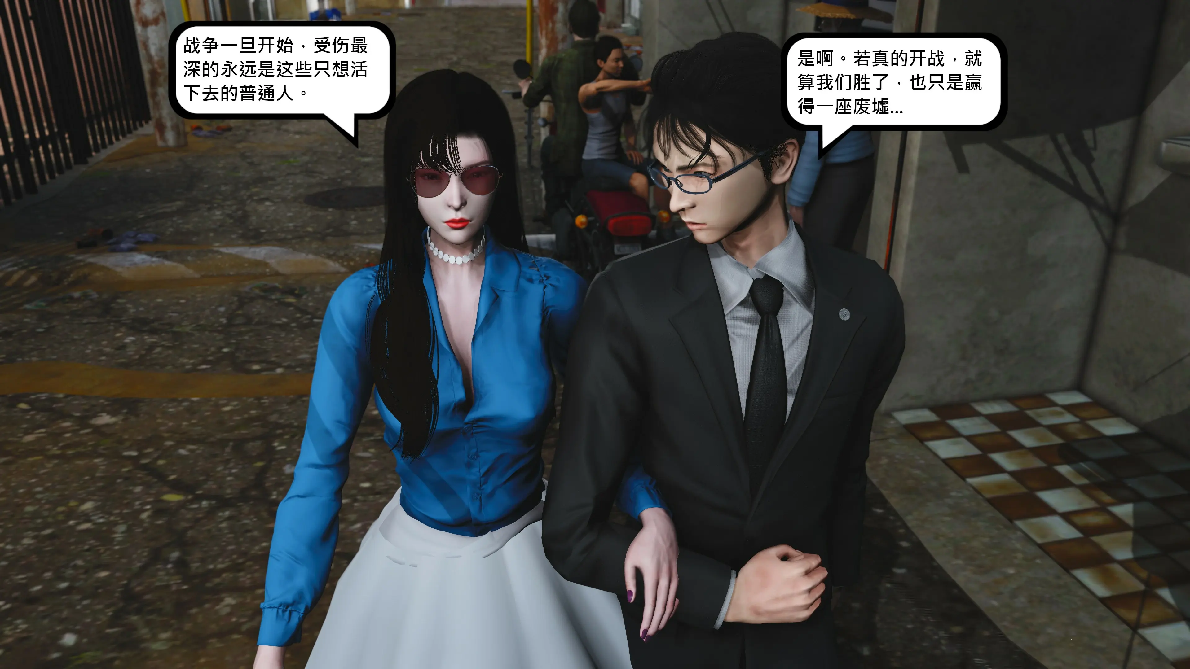 第53页