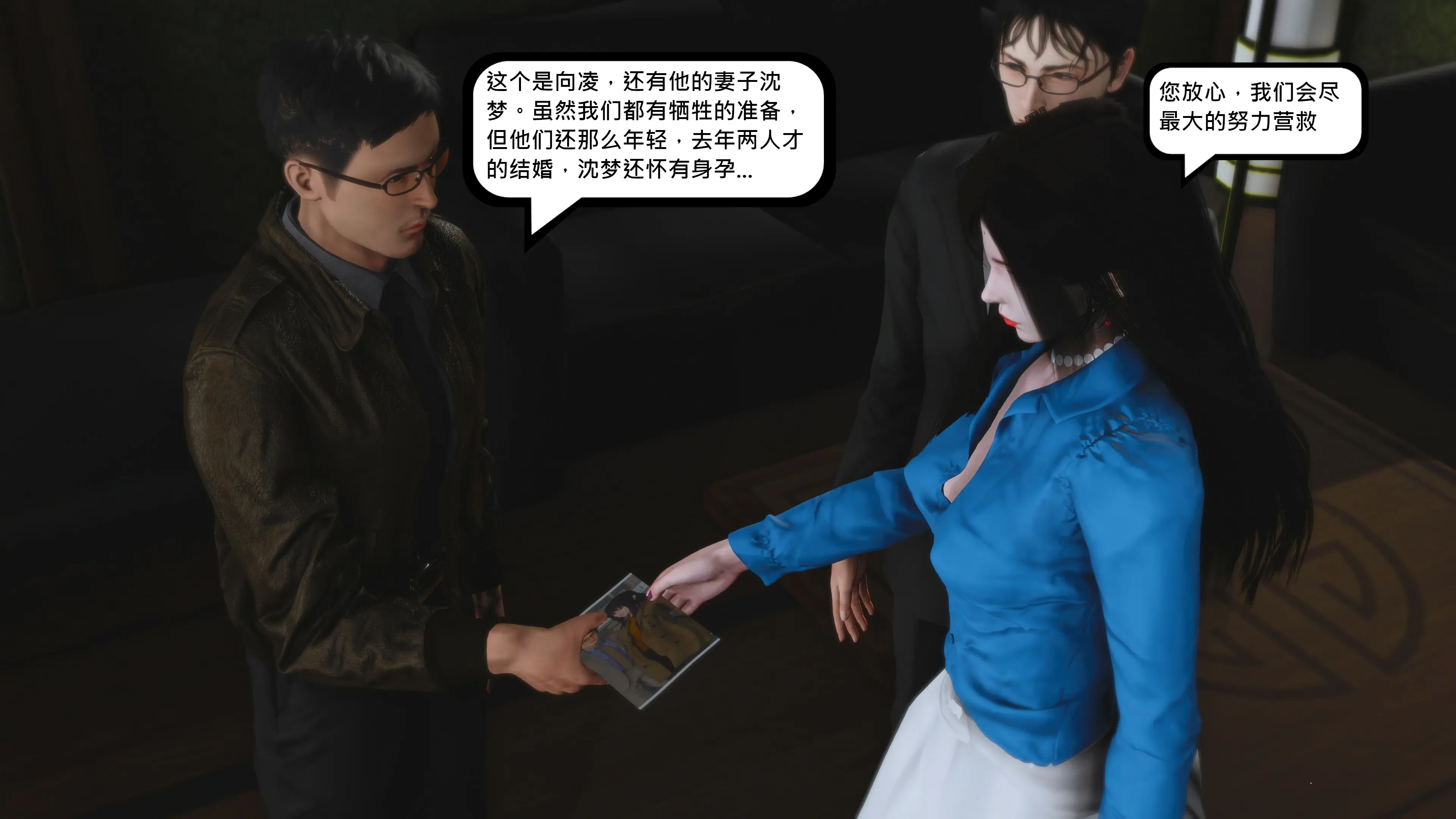 第65页