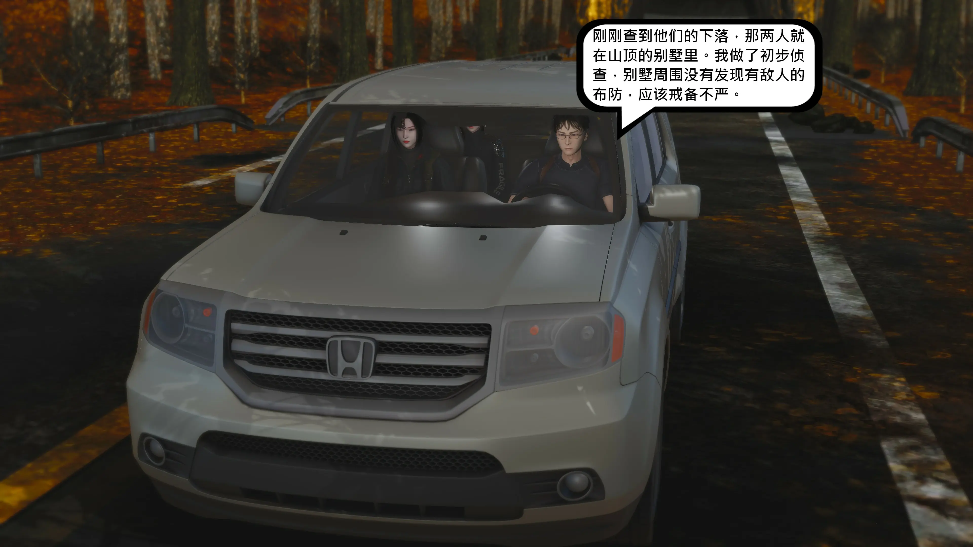 第82页