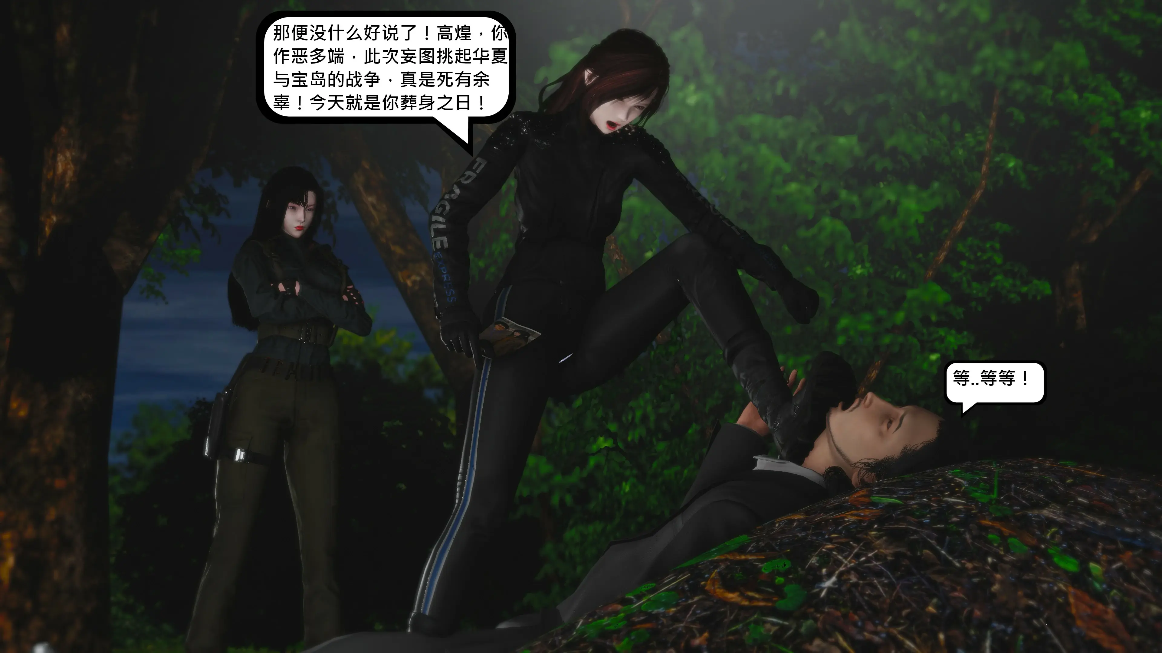 第112页