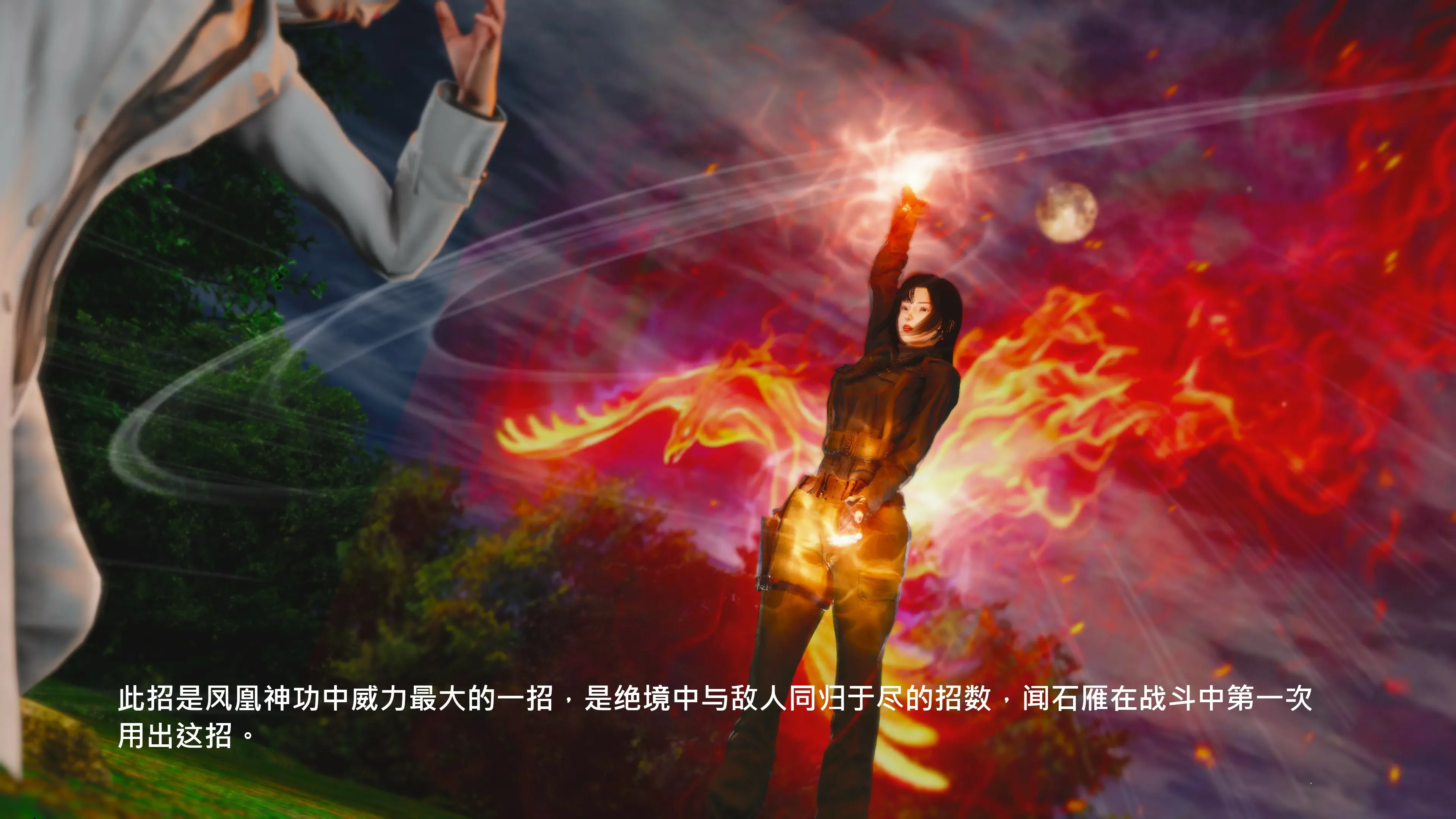 第149页