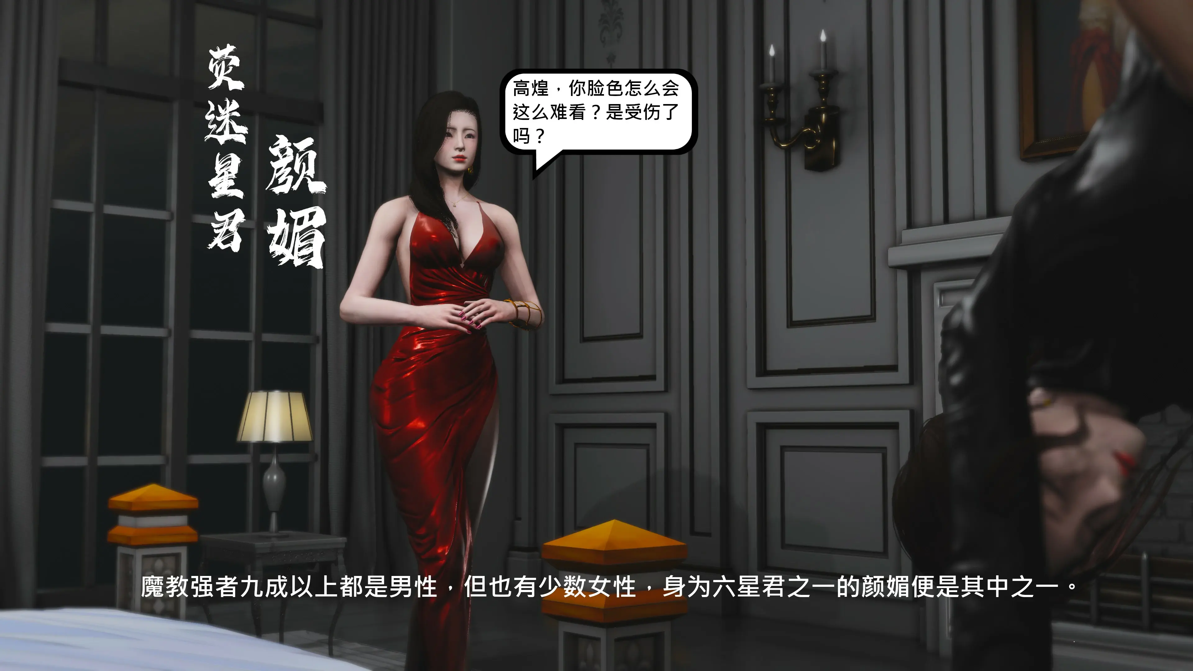 第164页