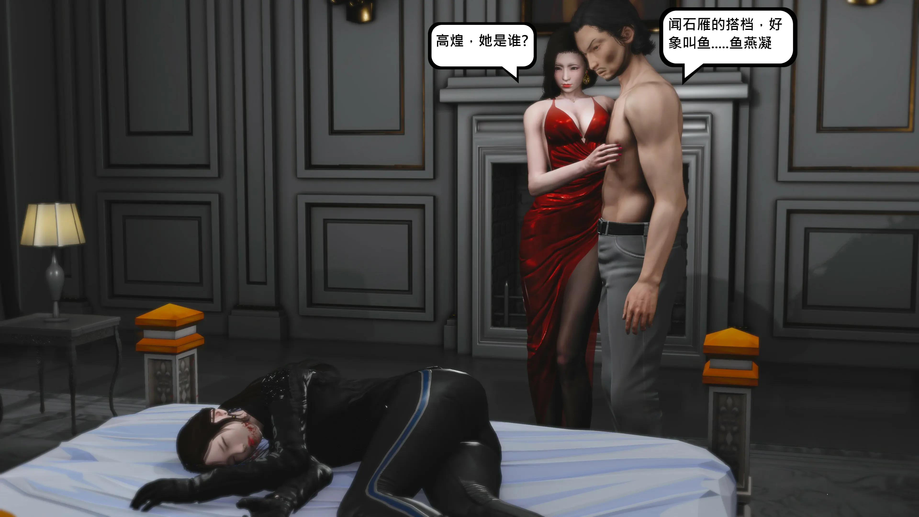 第167页