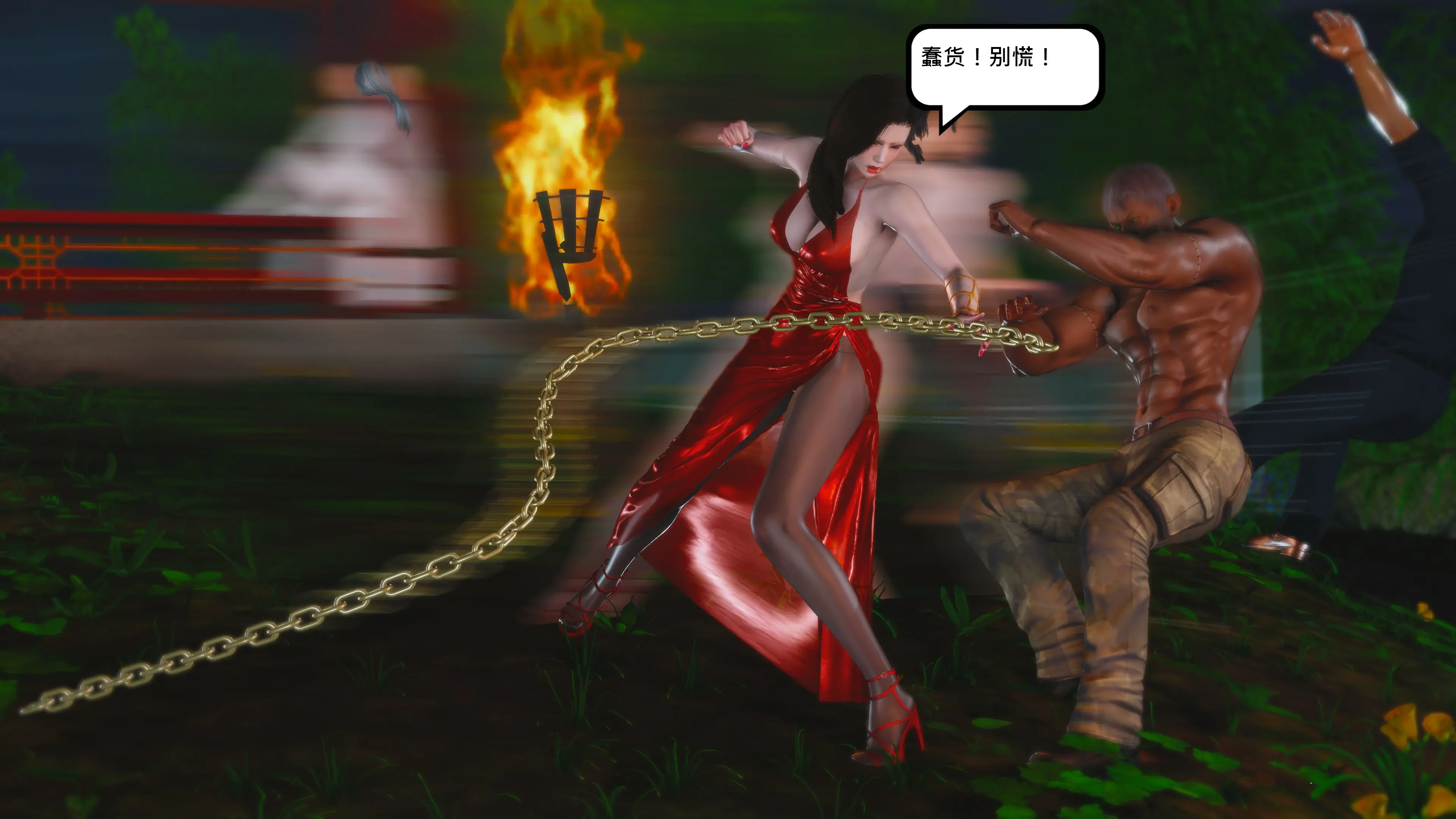 第76页