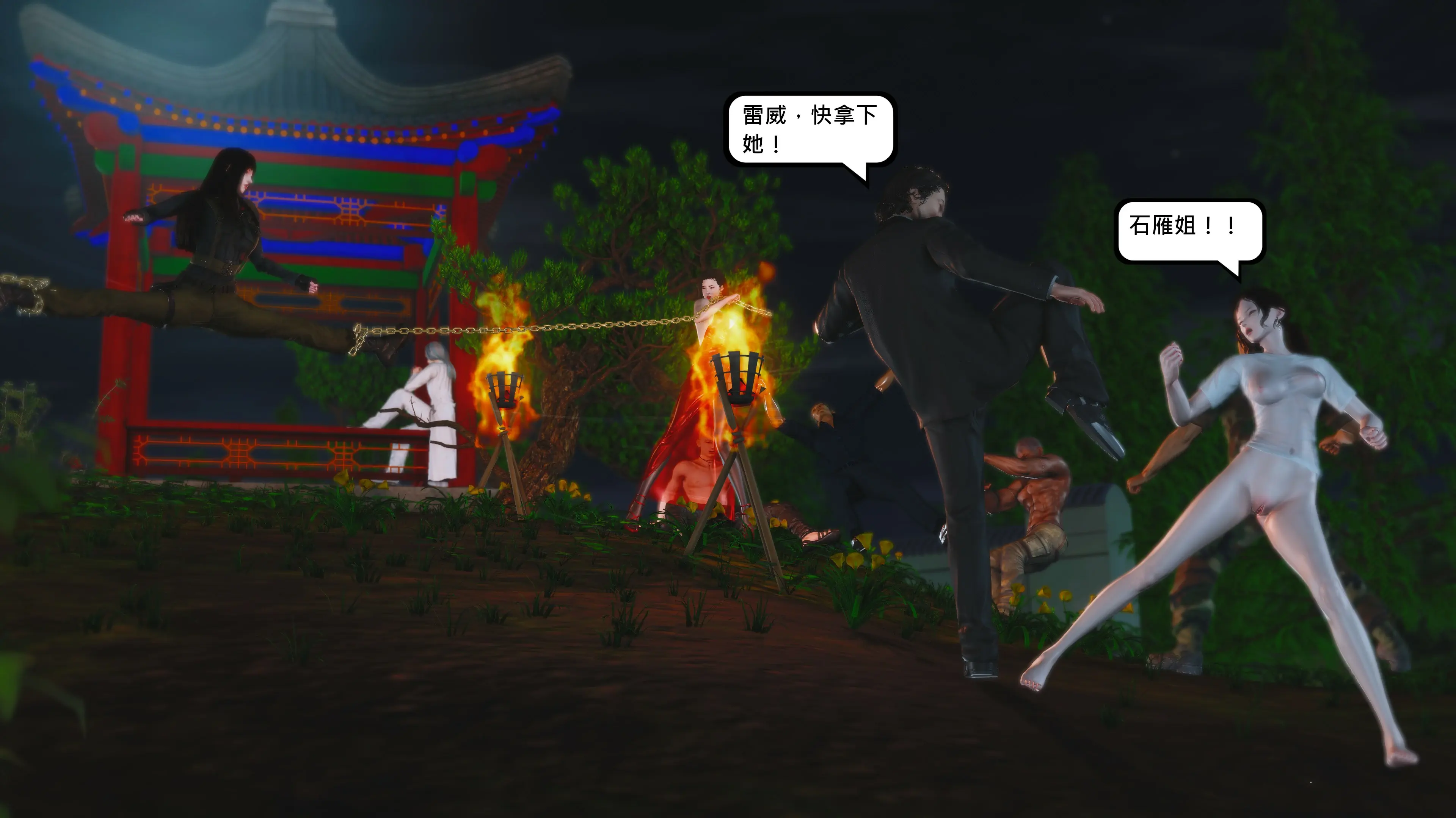 第81页
