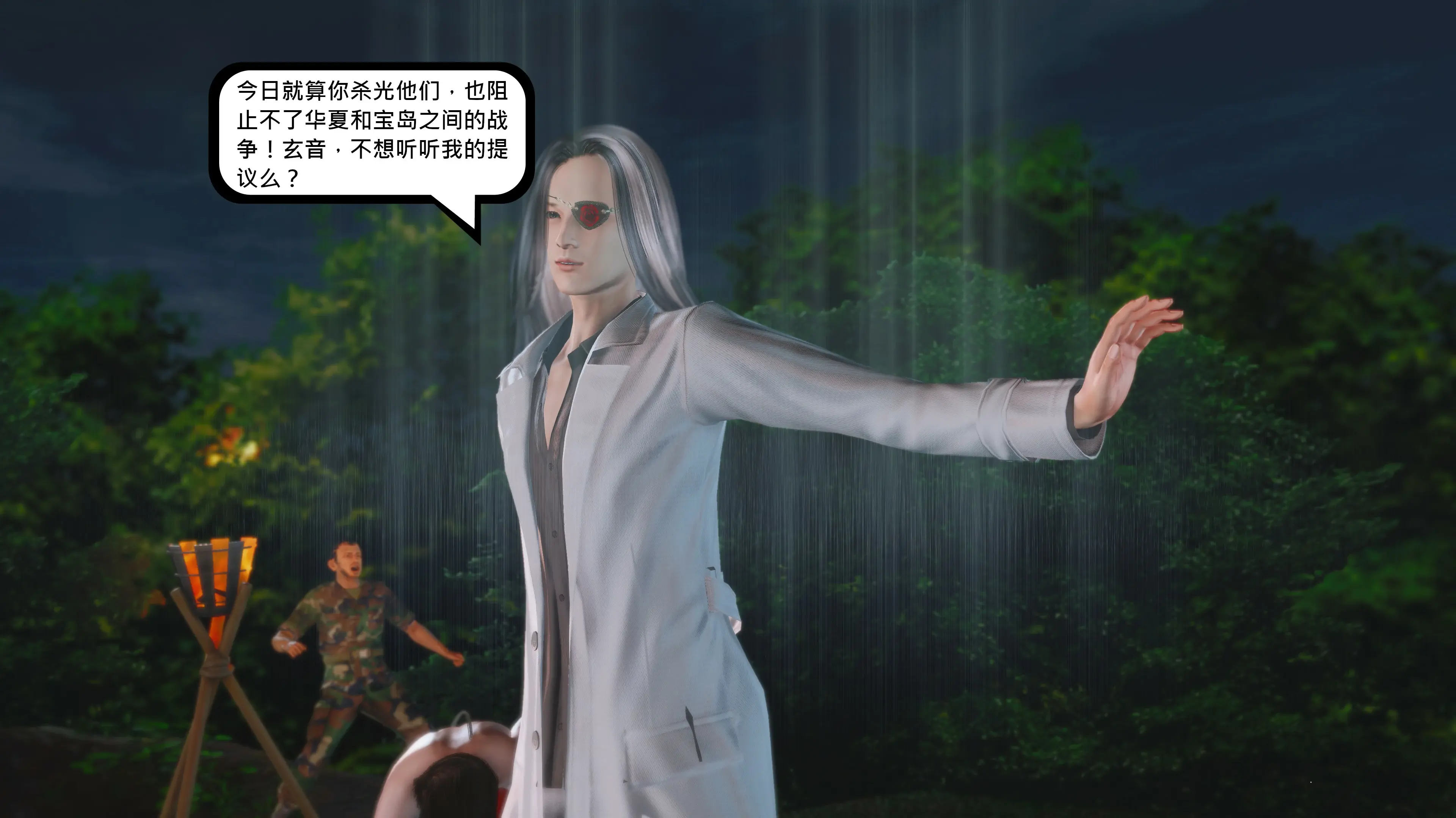 第110页