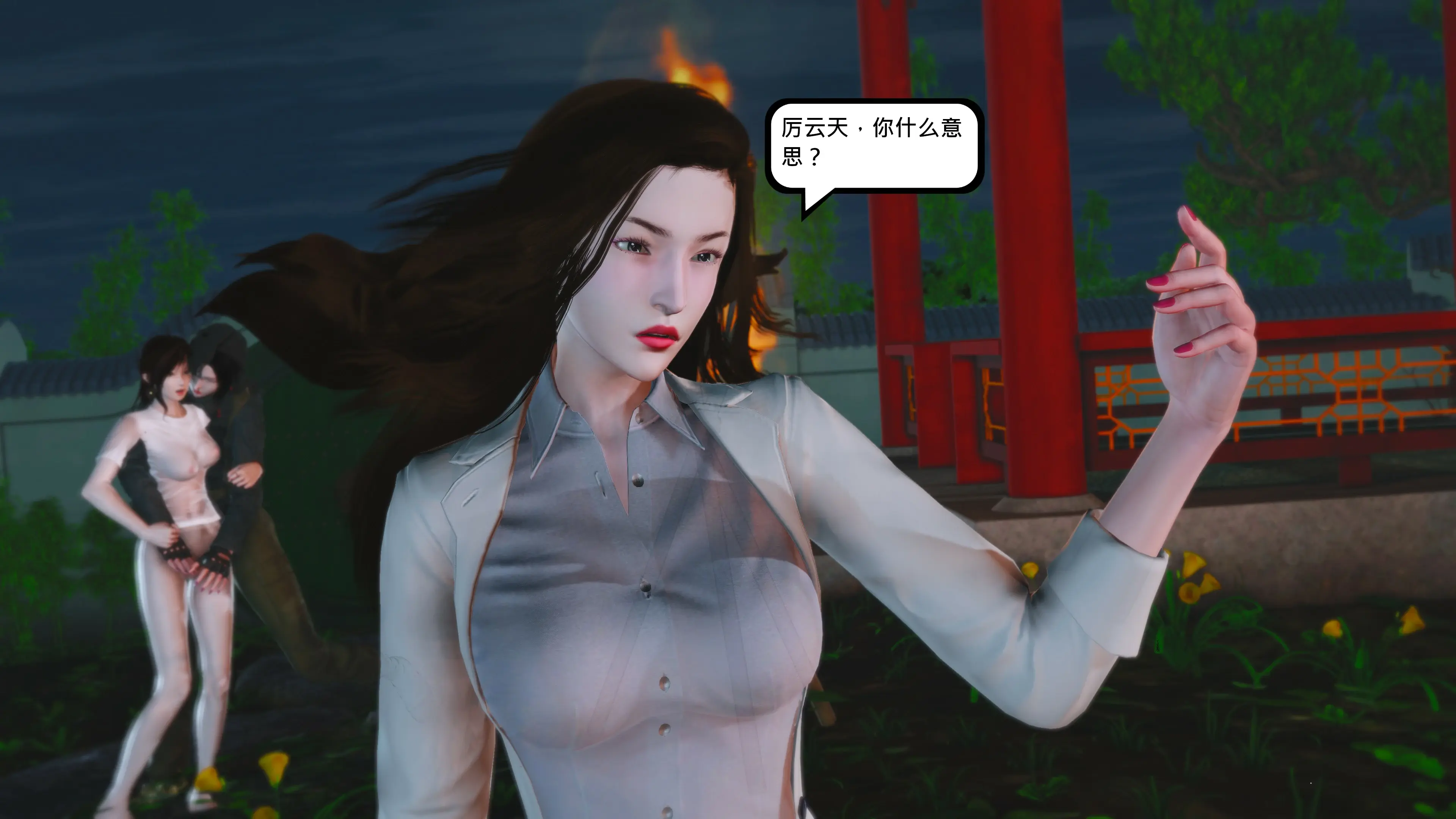 第111页
