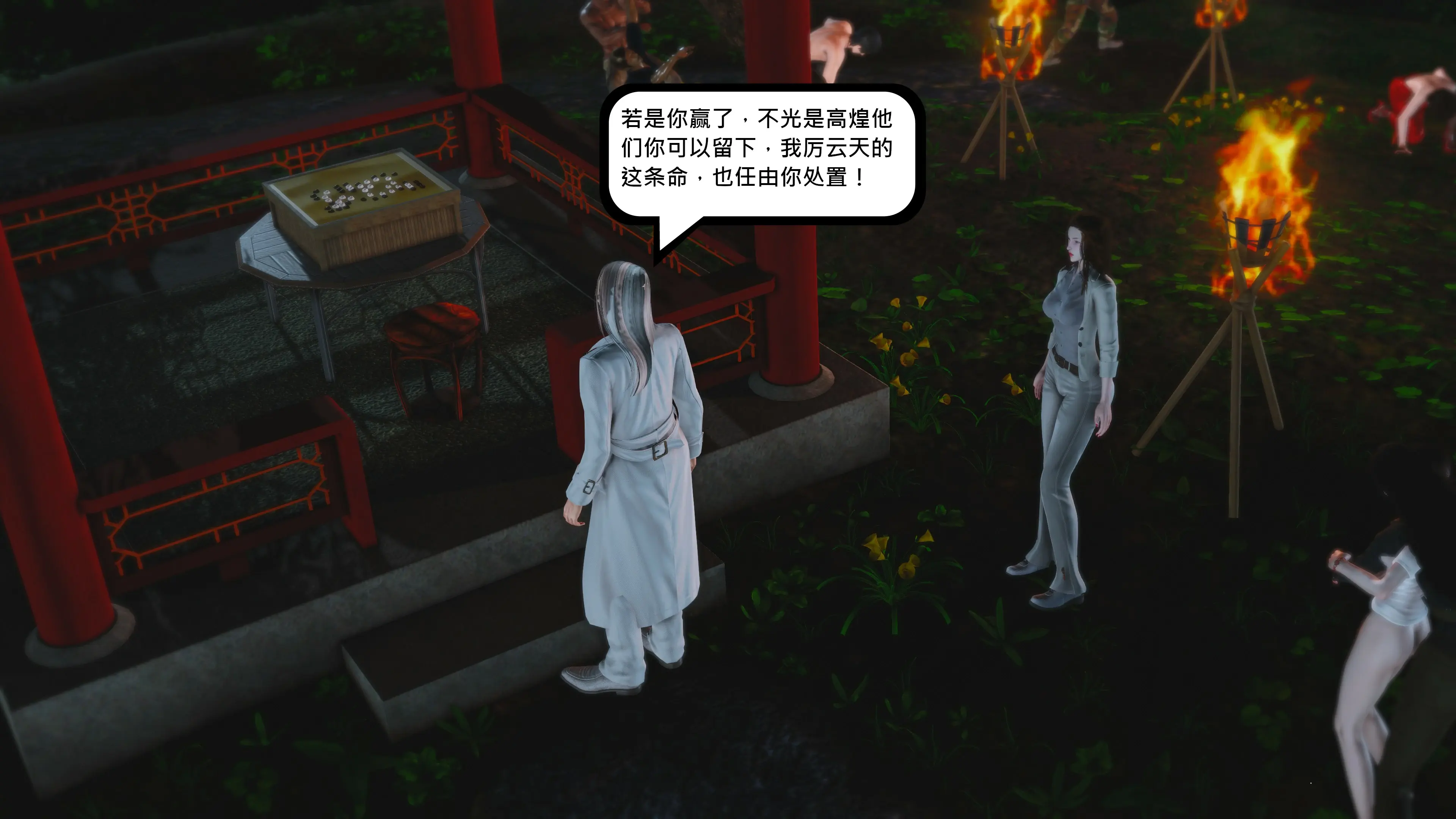 第113页