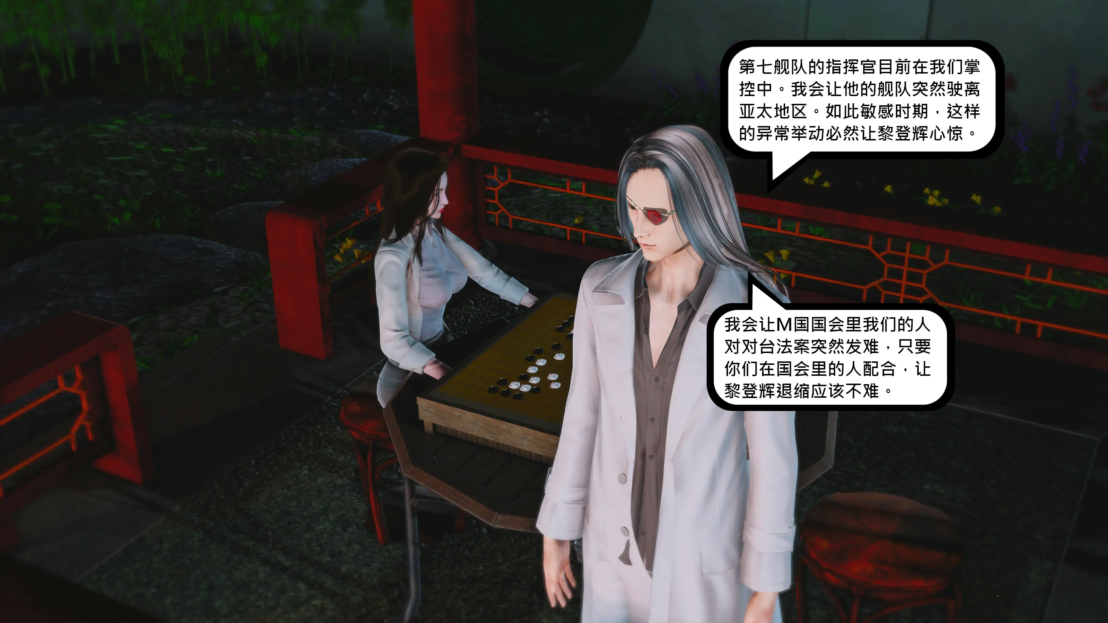第133页