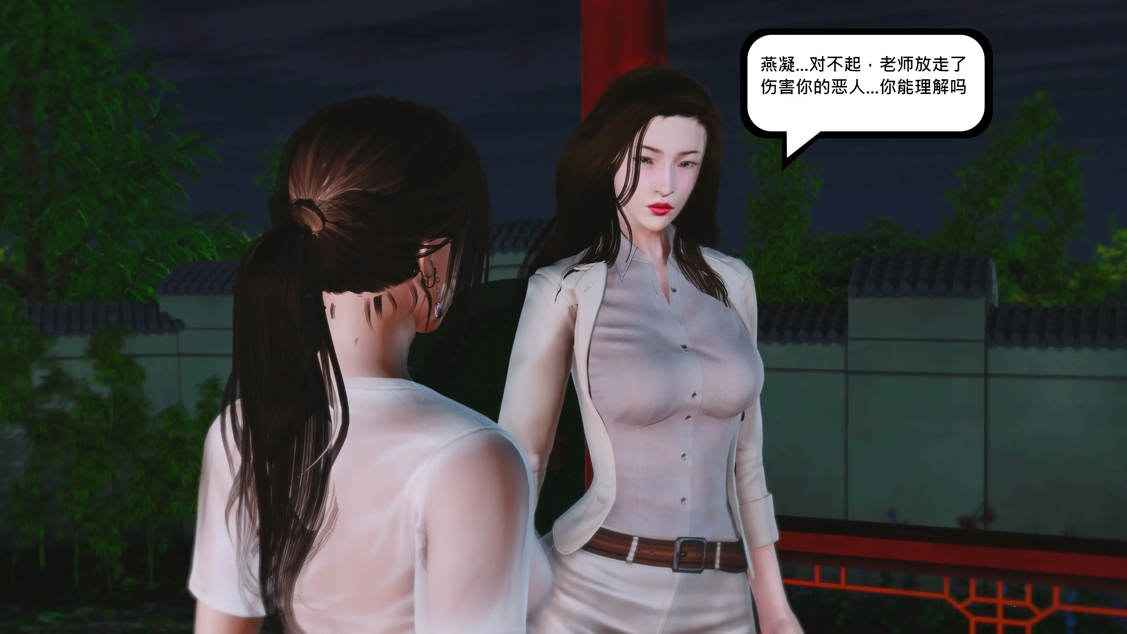 第138页
