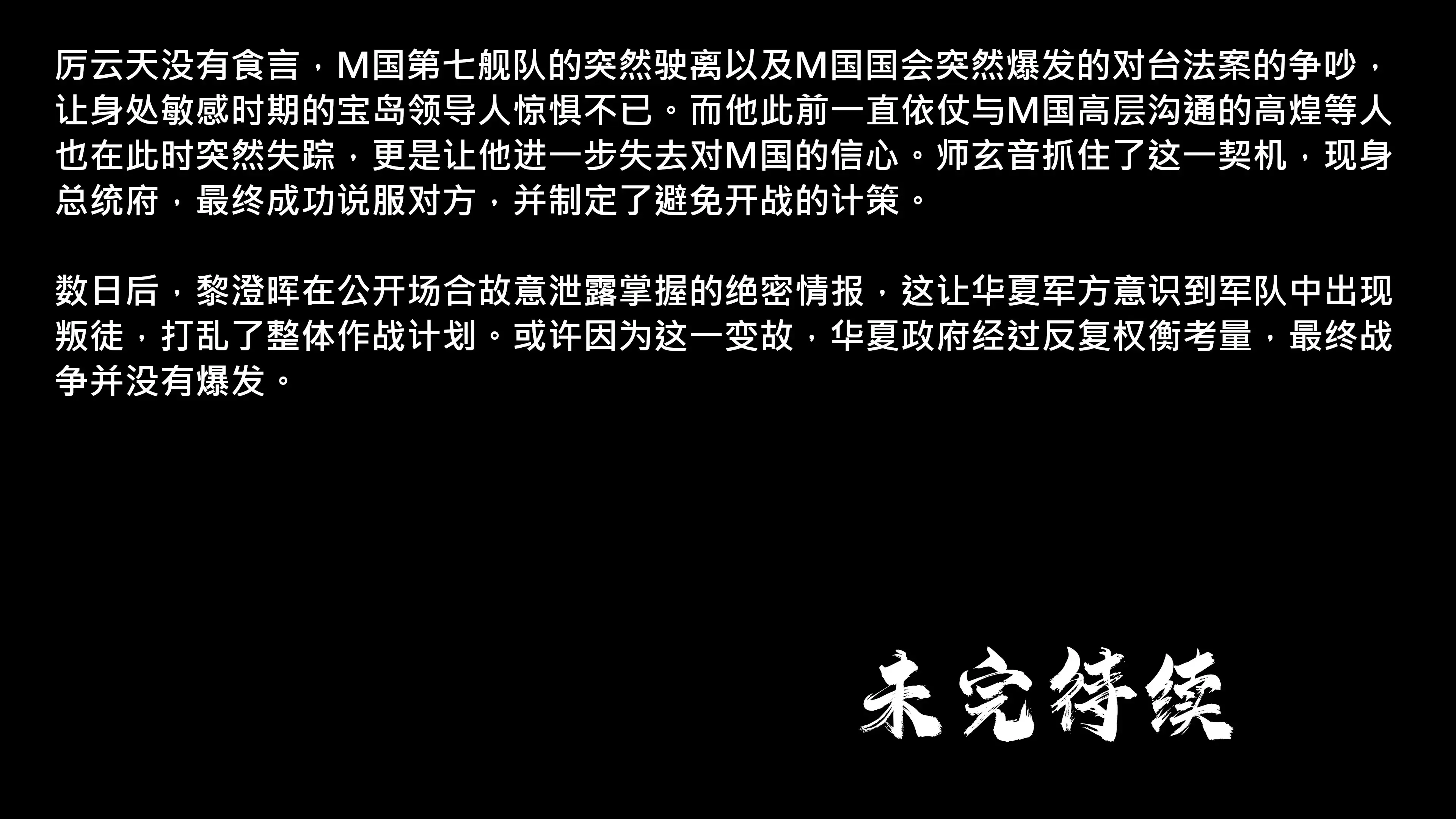 第142页