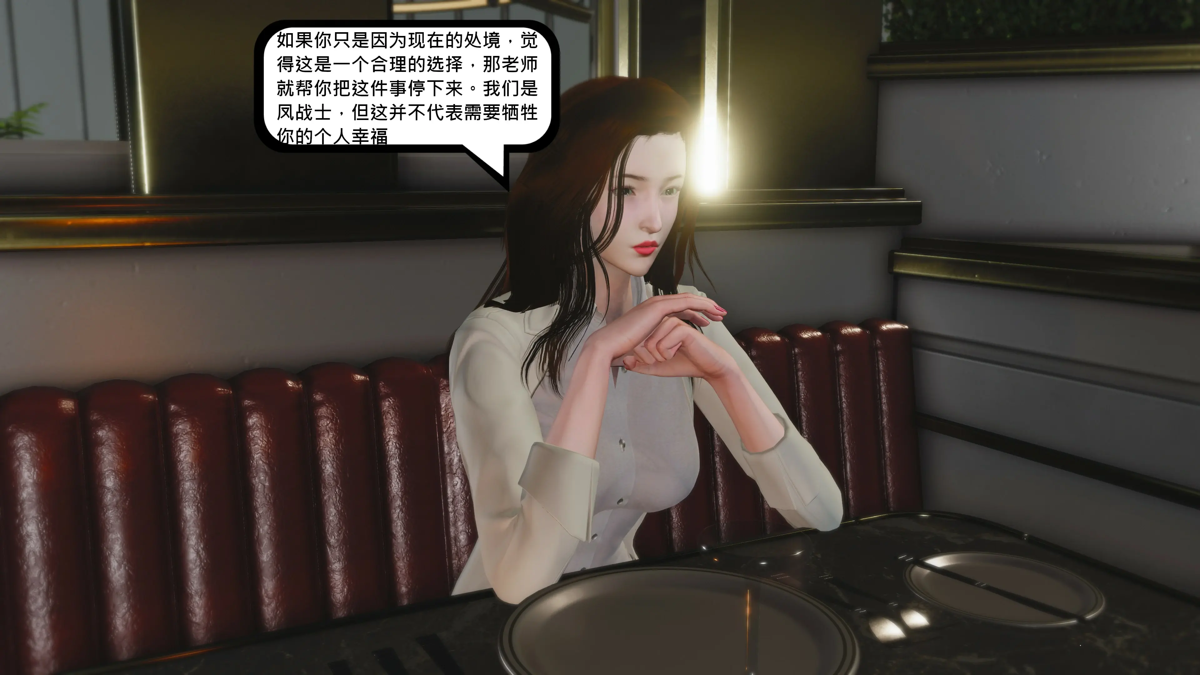 第88页