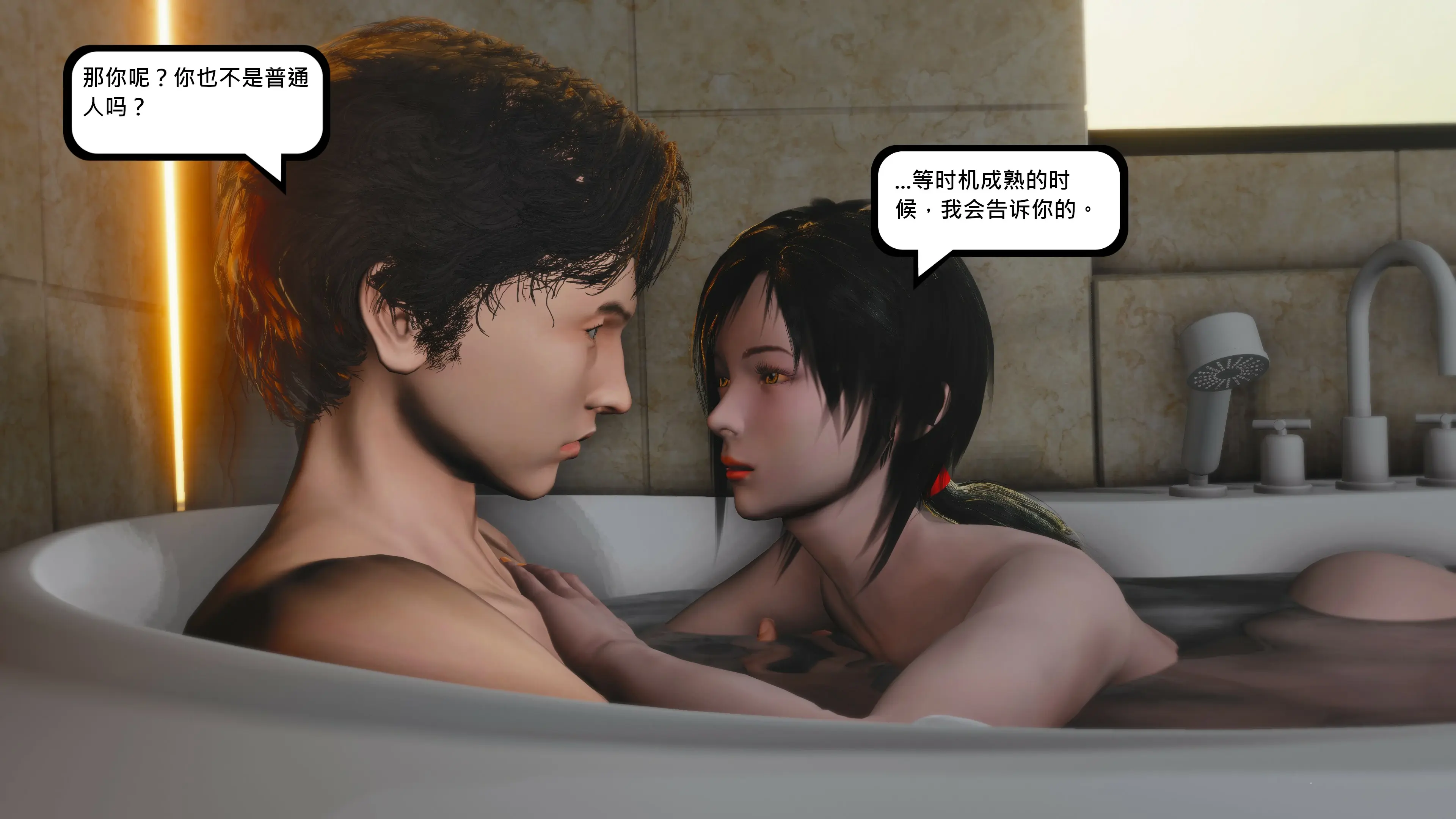 第138页