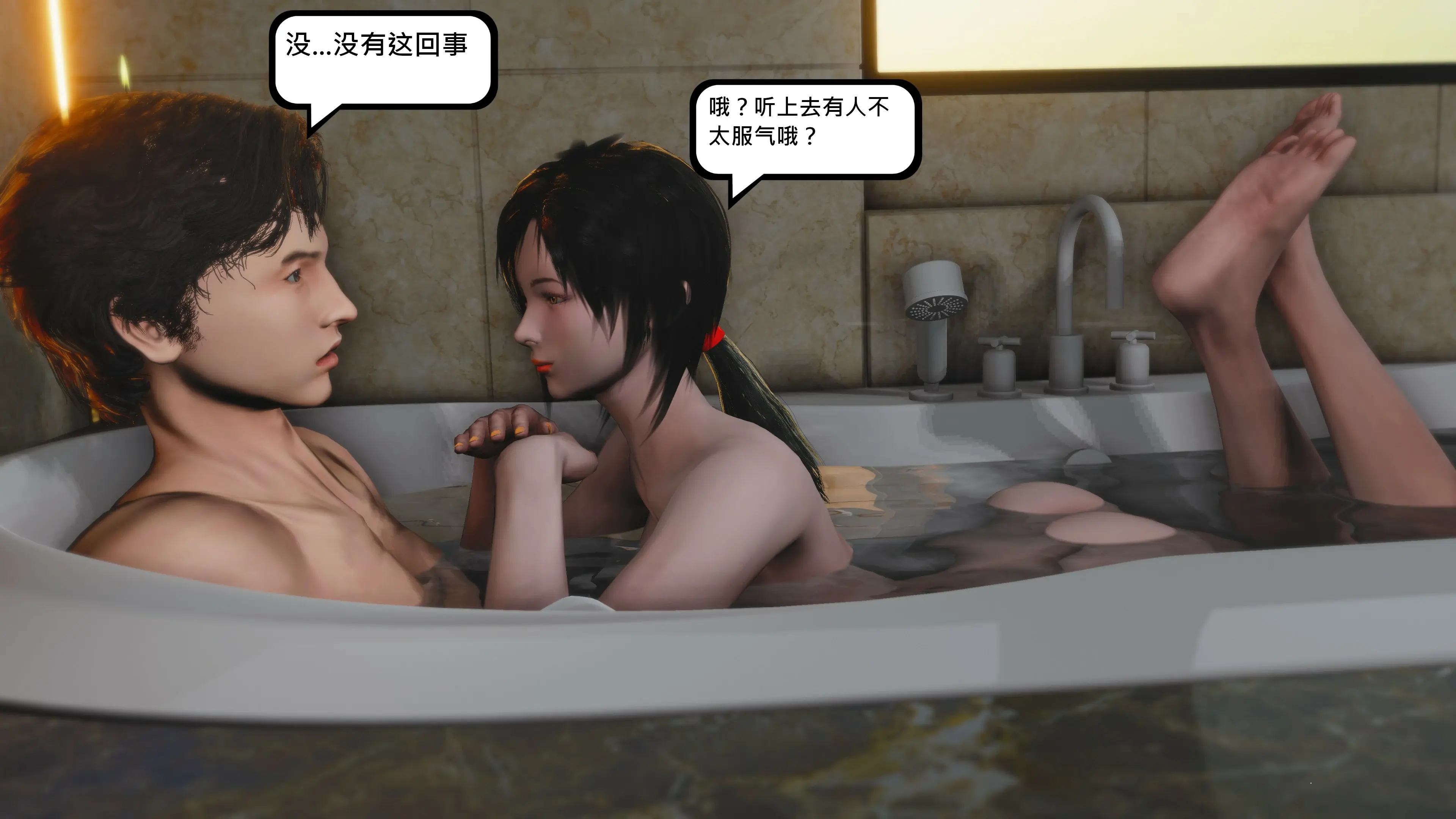 第143页