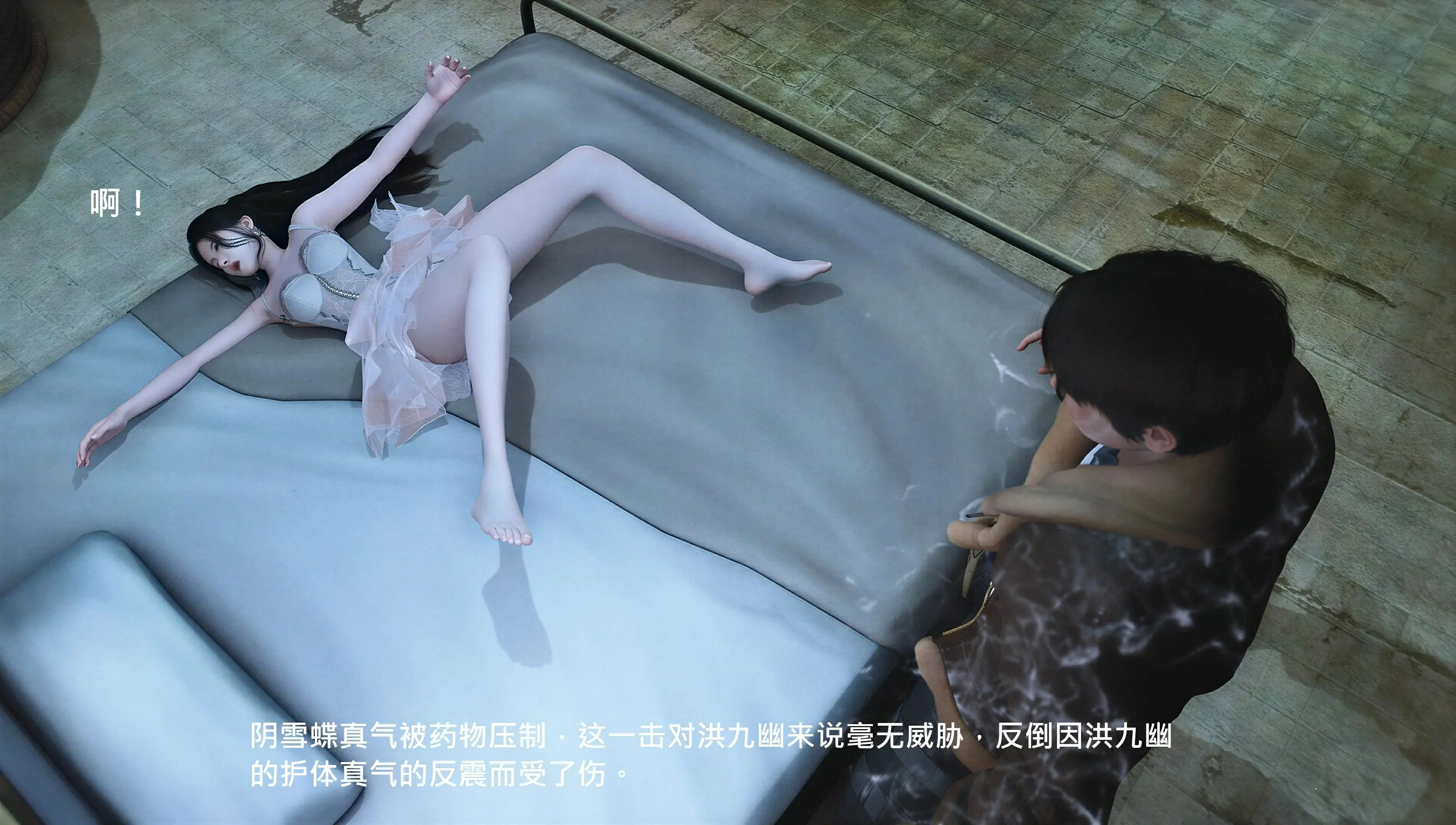 第38页
