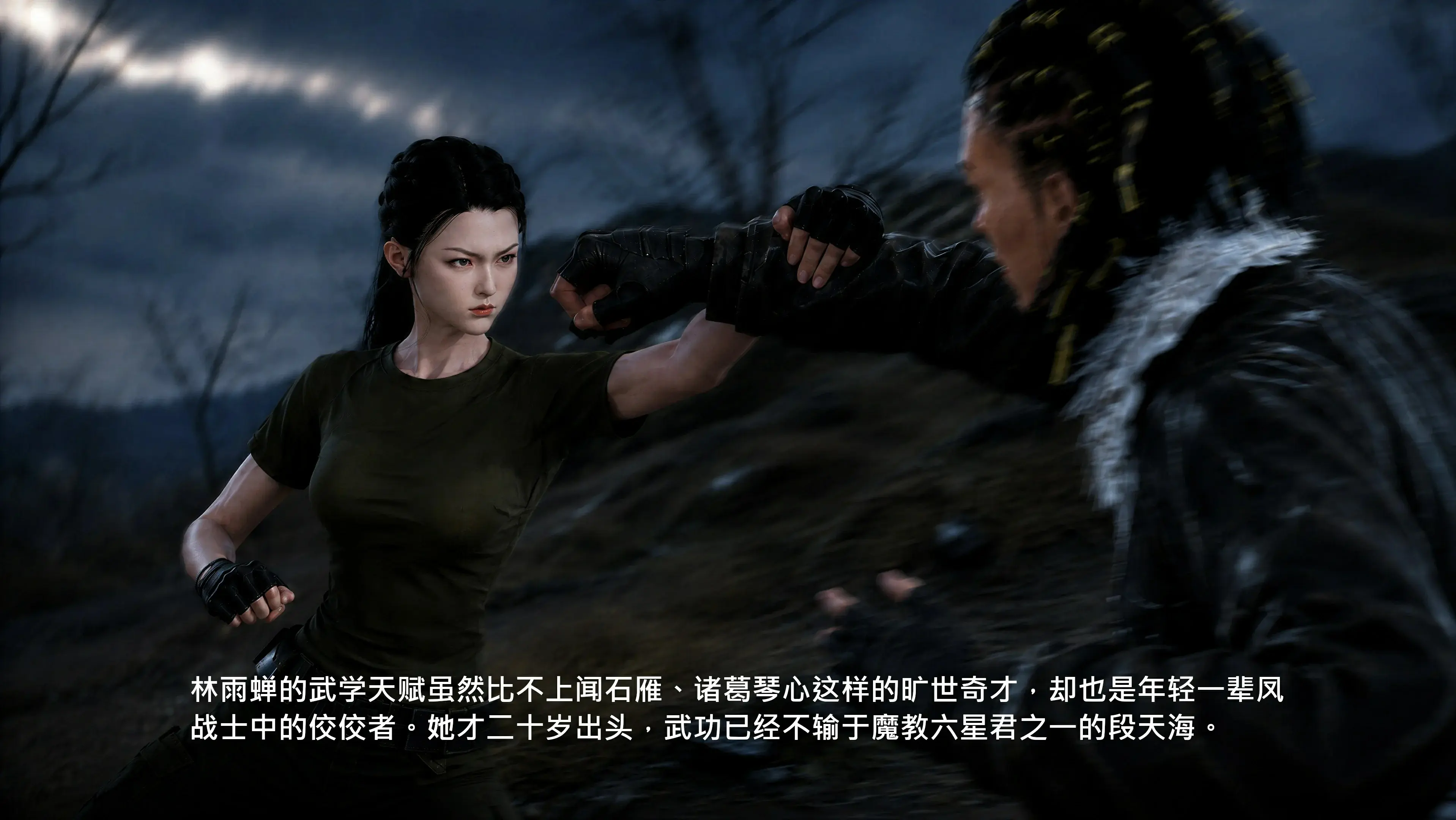 第67页